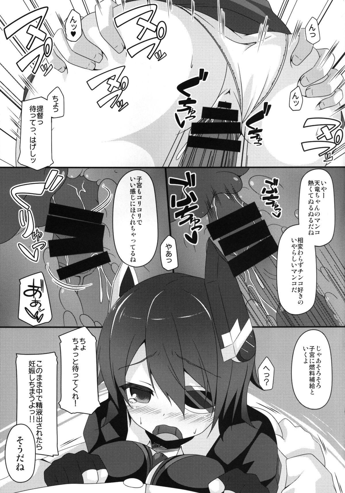 Nasty Free Porn DDT - Kantai collection Sloppy Blowjob - Page 7