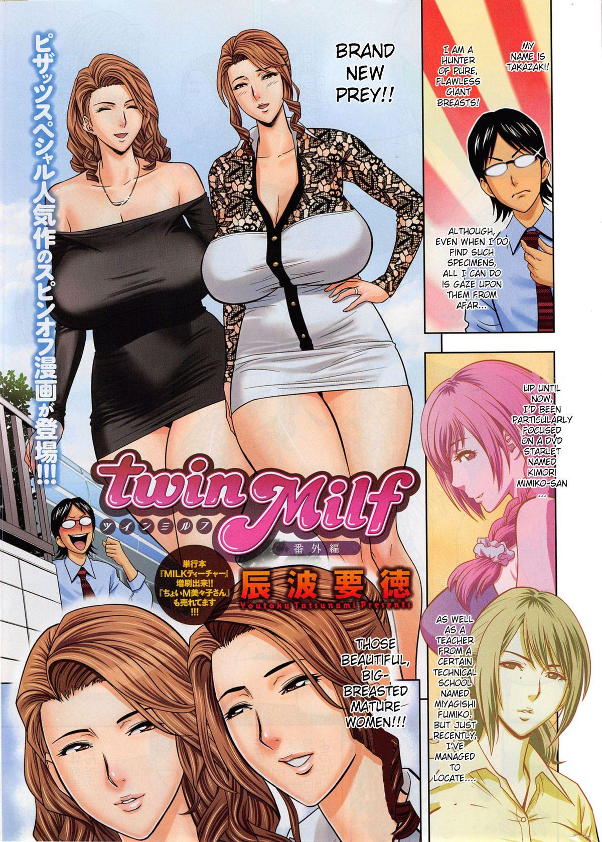 twin Milf Ch. 1-10 + Bangai Hen 117