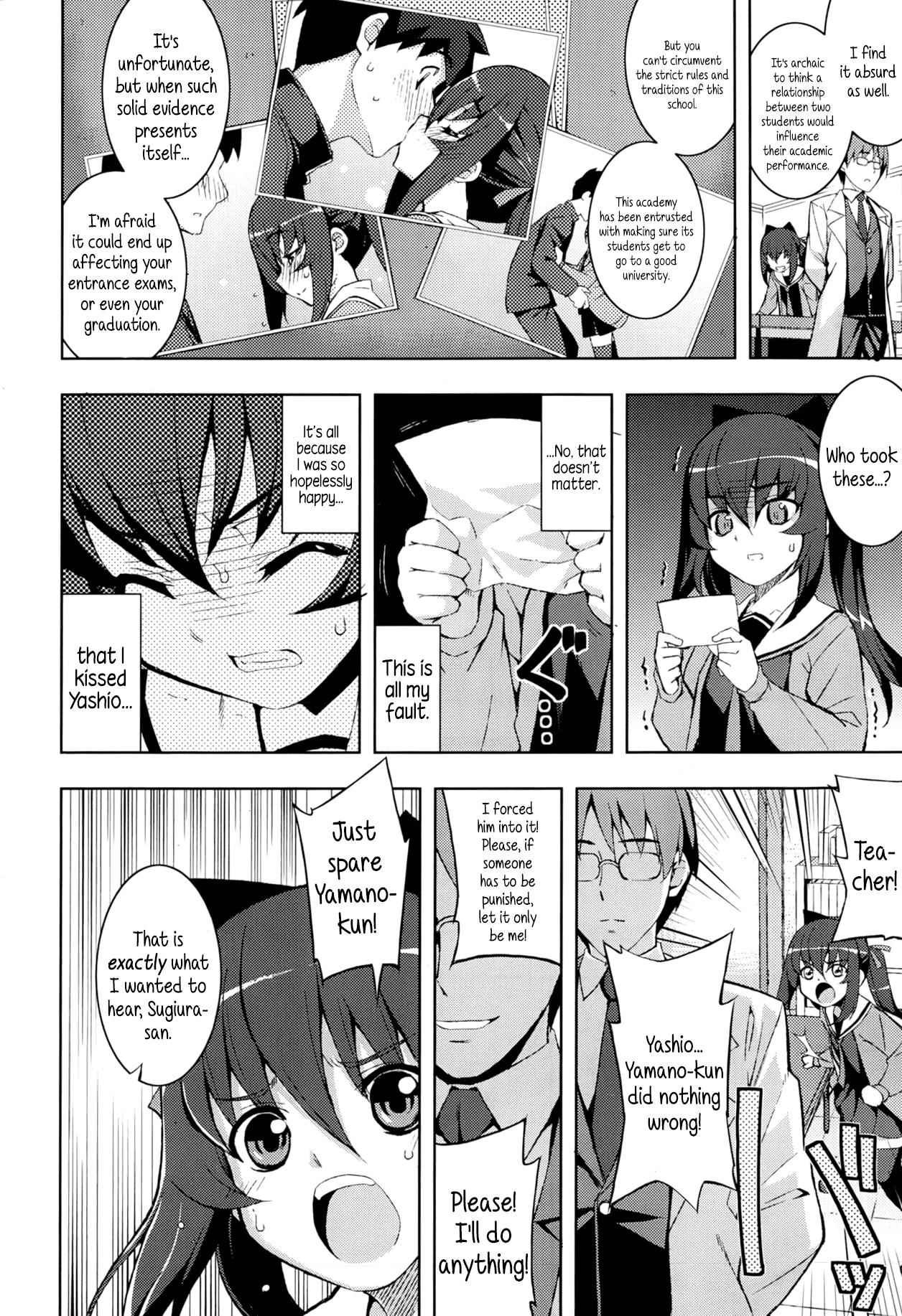 Price NTR² Chapter 1-3 Leather - Page 10