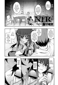 NTR² Chapter 1-3 0