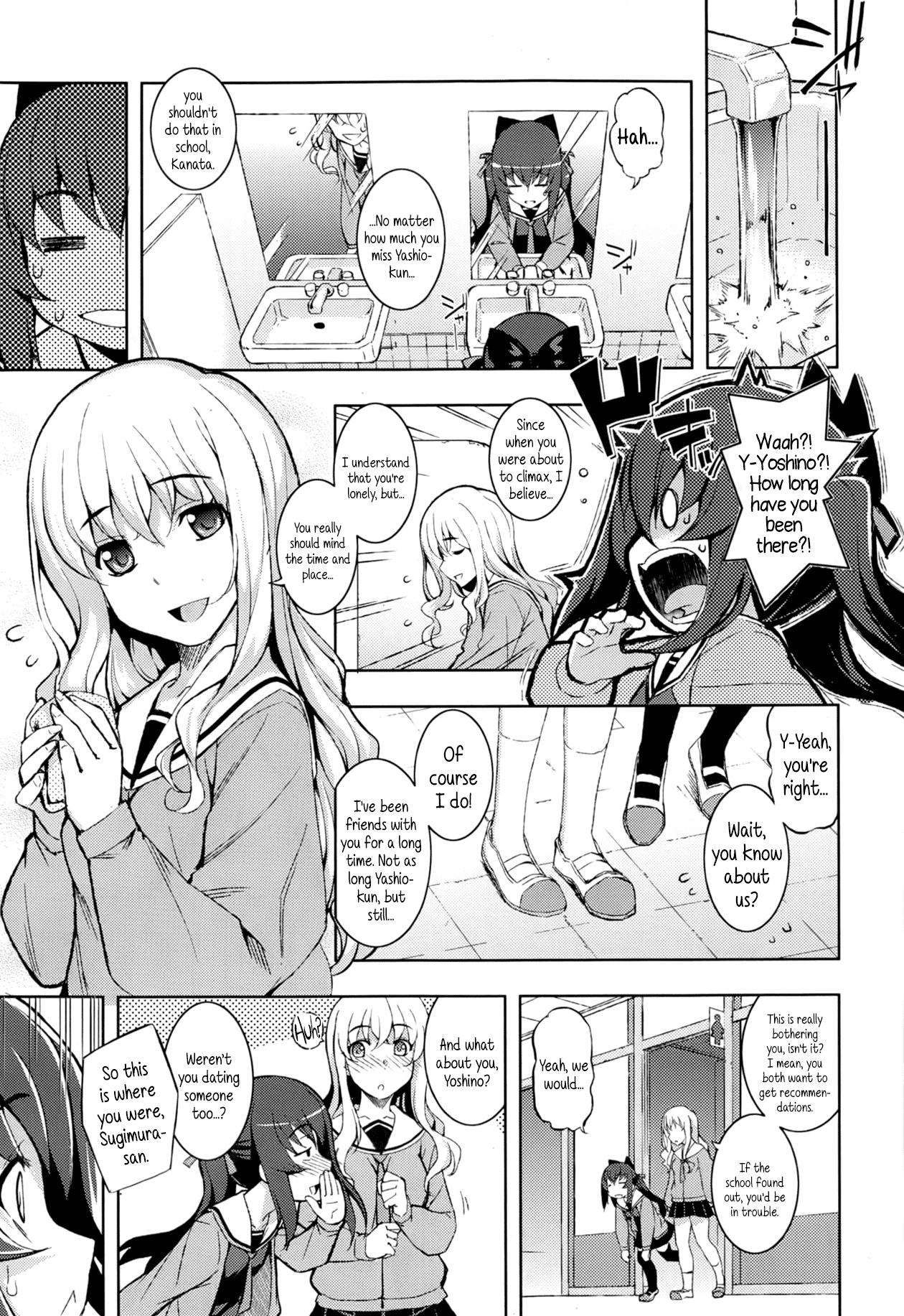 Price NTR² Chapter 1-3 Leather - Page 7