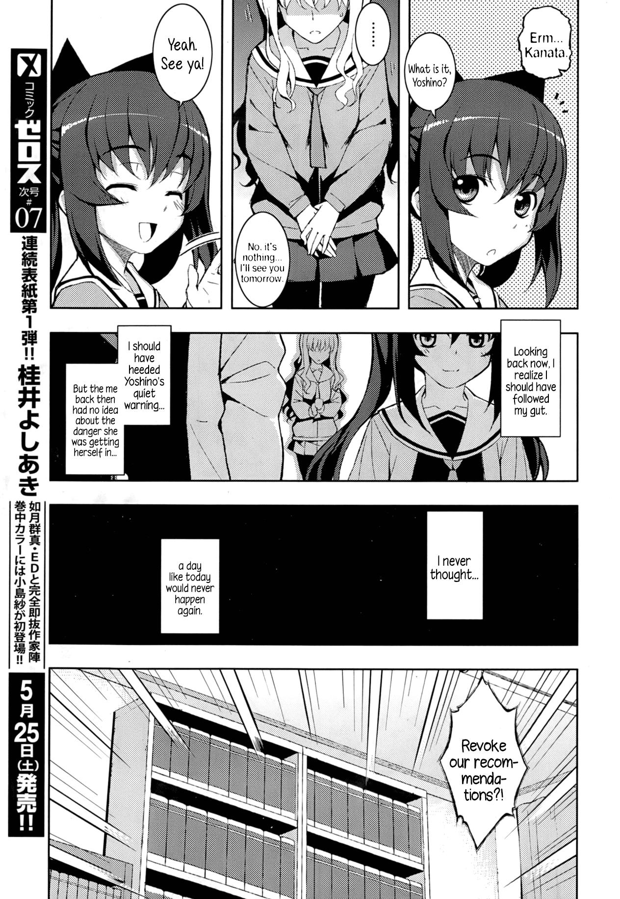 NTR² Chapter 1-3 8