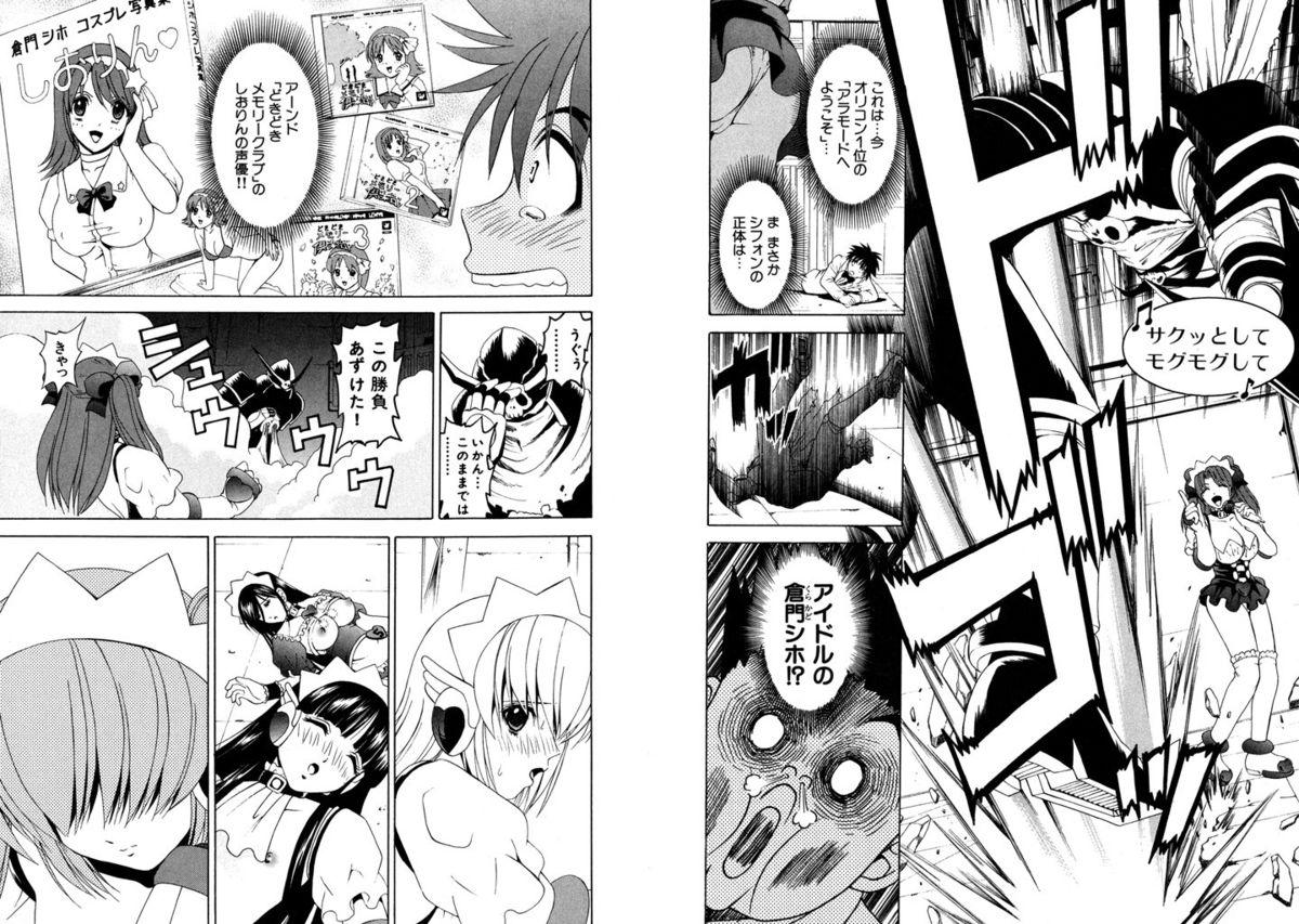 Girl Gets Fucked Famiresu Senshi Purin Vol.6 Female Orgasm - Page 10