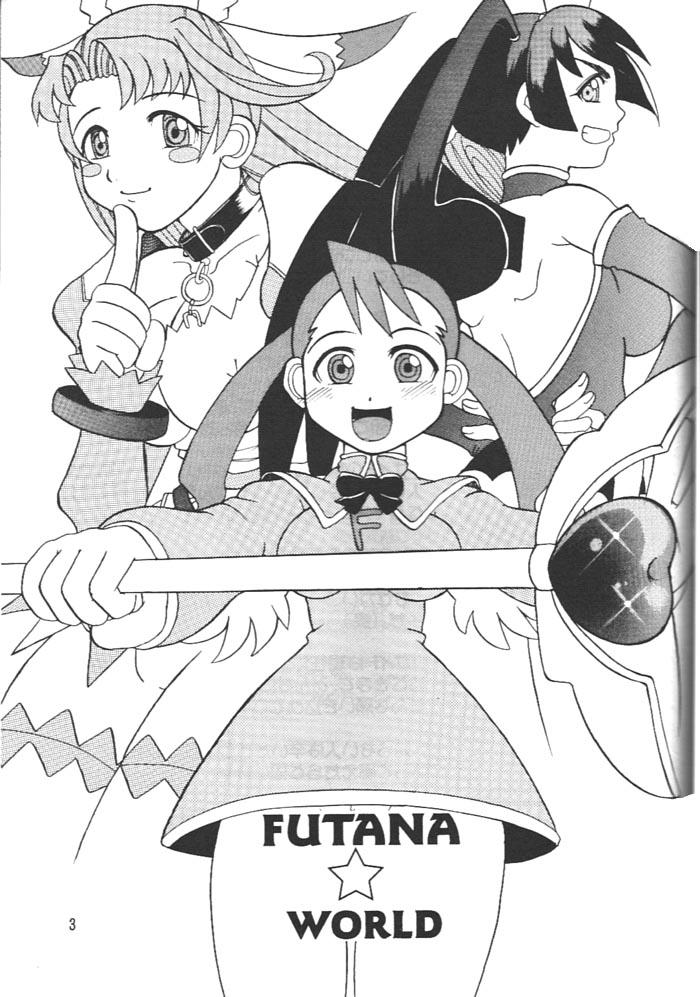 FUTANA☆WORLD 1