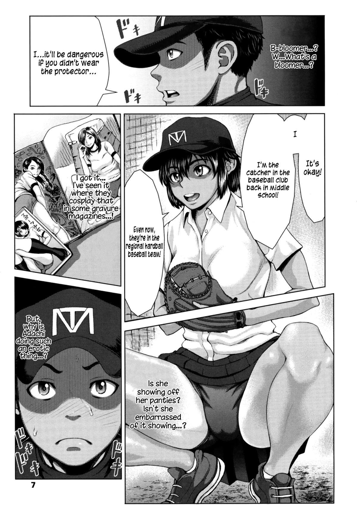 Daring Buruman ch.1-5 Teenage Sex - Page 10