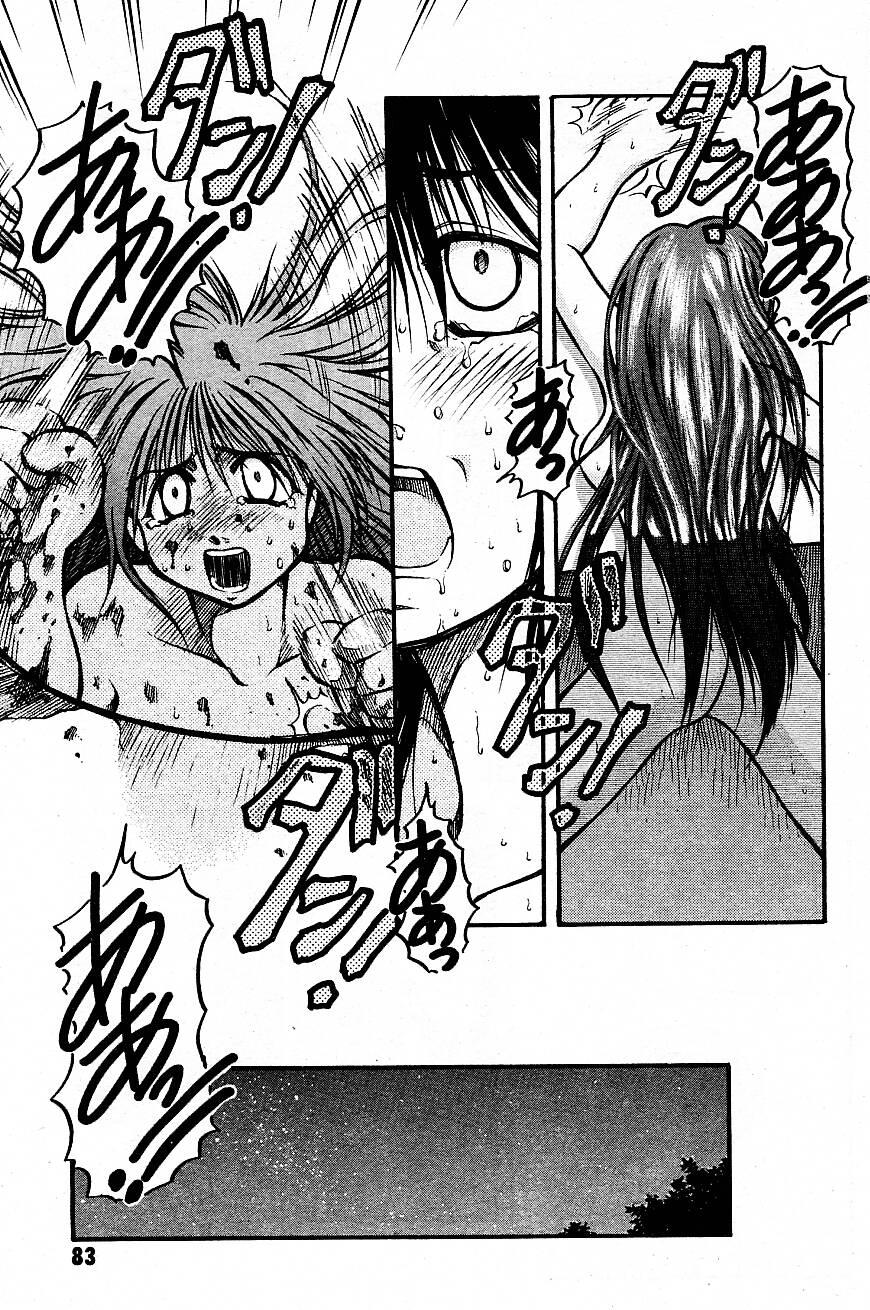Wet Pussy SORA NO INNOCENT chapter 20-24 Wank - Page 9