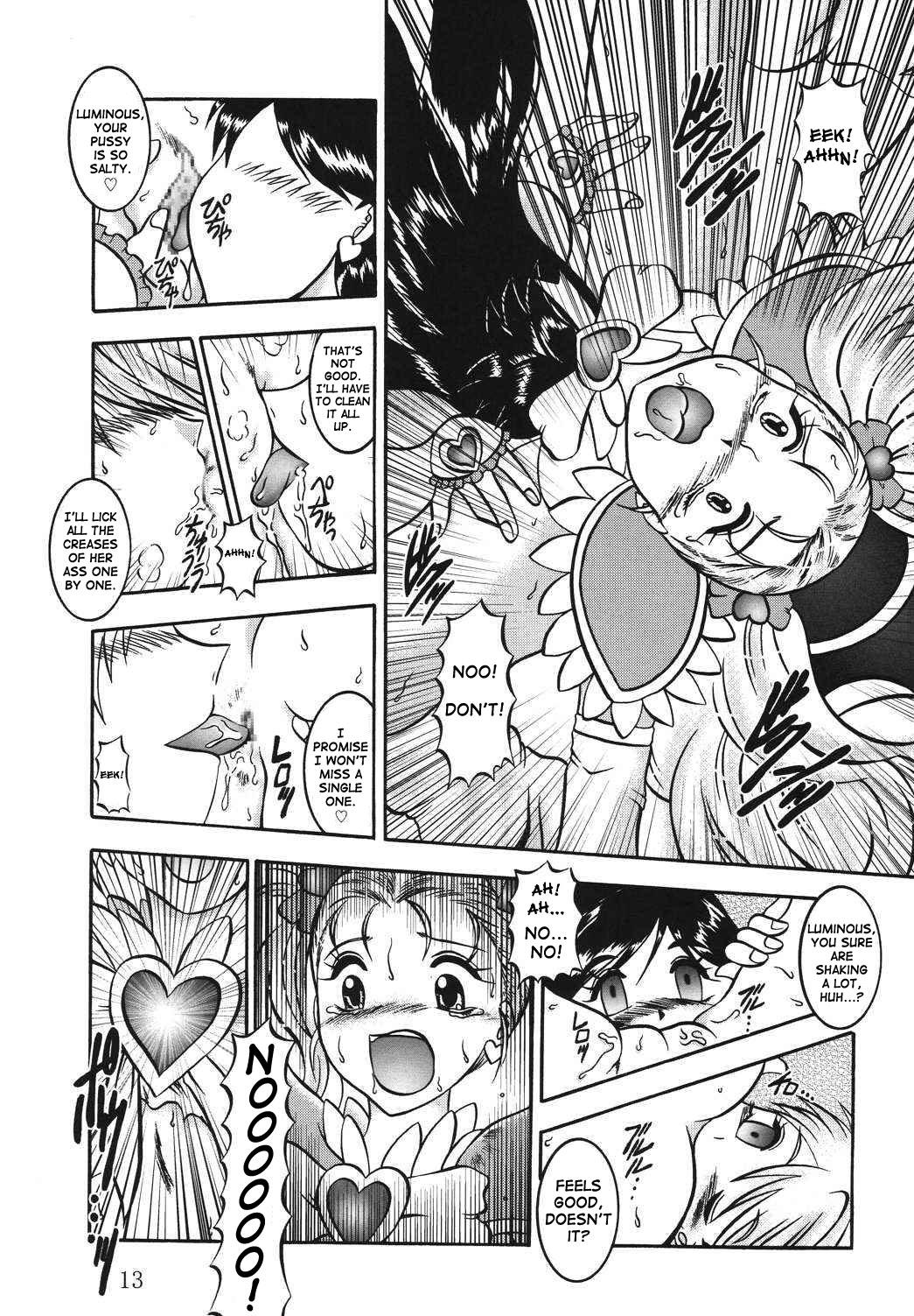 Petite Teenager GREATEST ECLIPSE True SHINE ～Kouki～ - Pretty cure Gay Medical - Page 12
