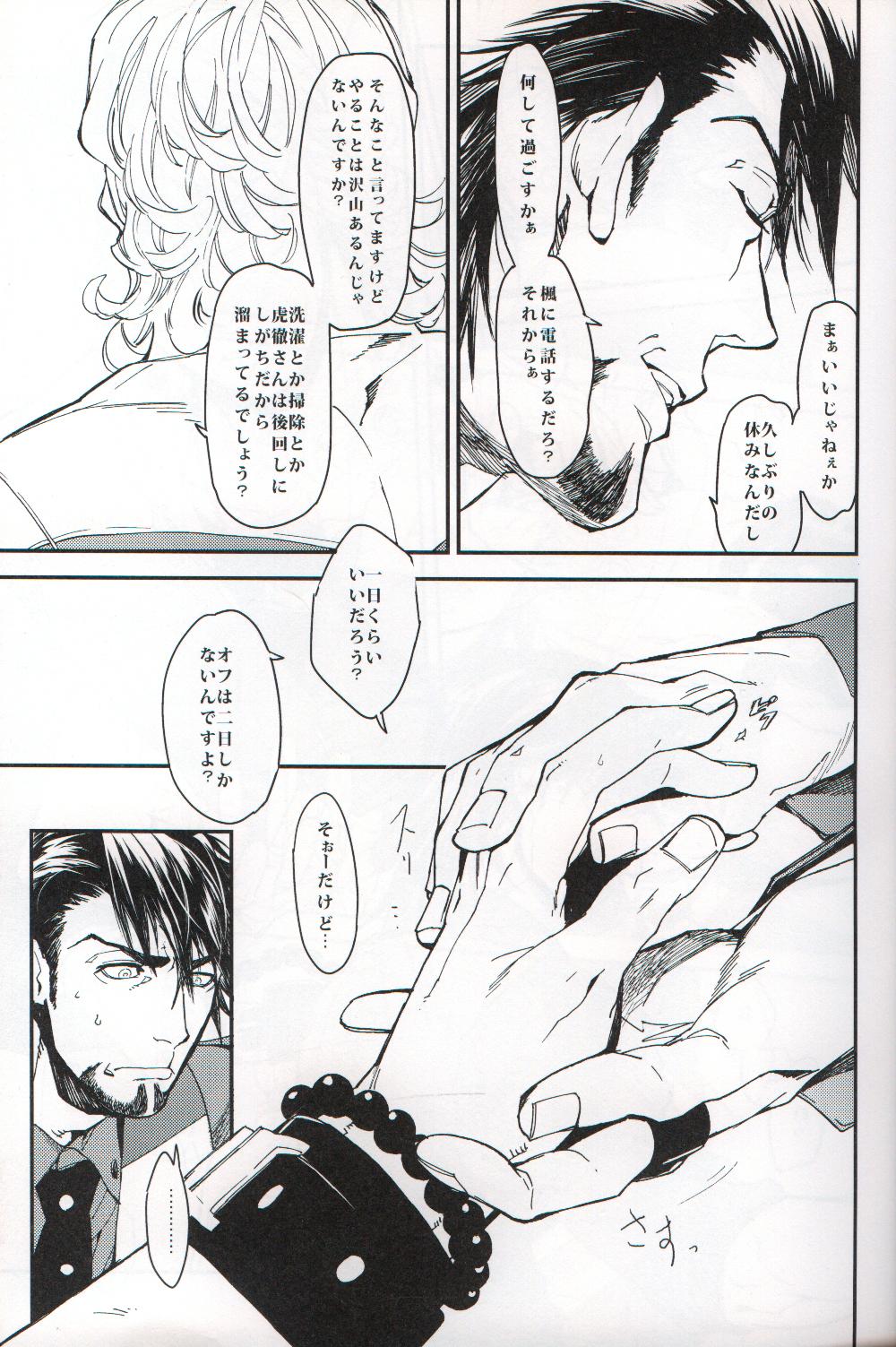 Crazy filmy - Tiger and bunny Swinger - Page 10
