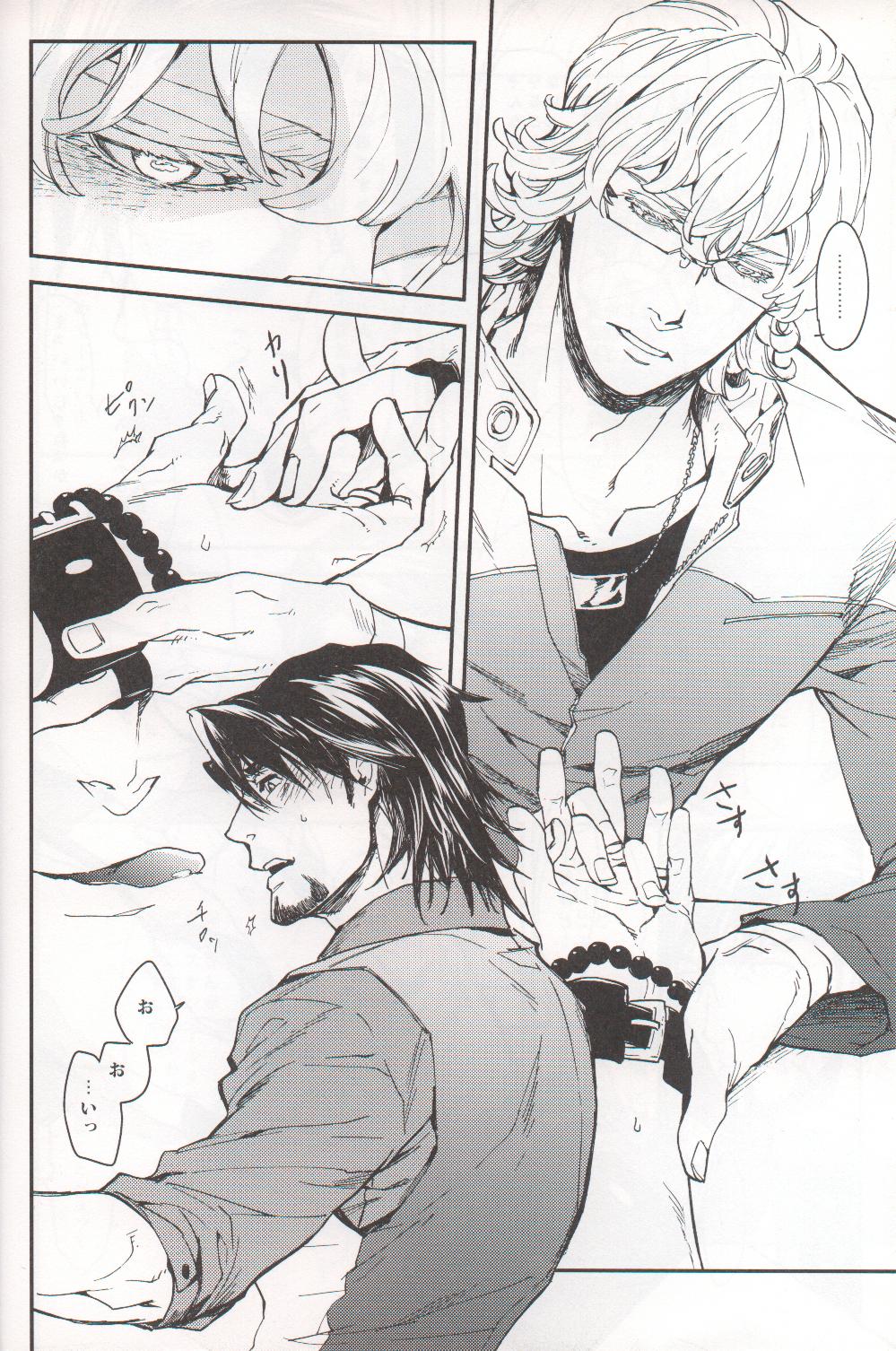 Made filmy - Tiger and bunny Casada - Page 11