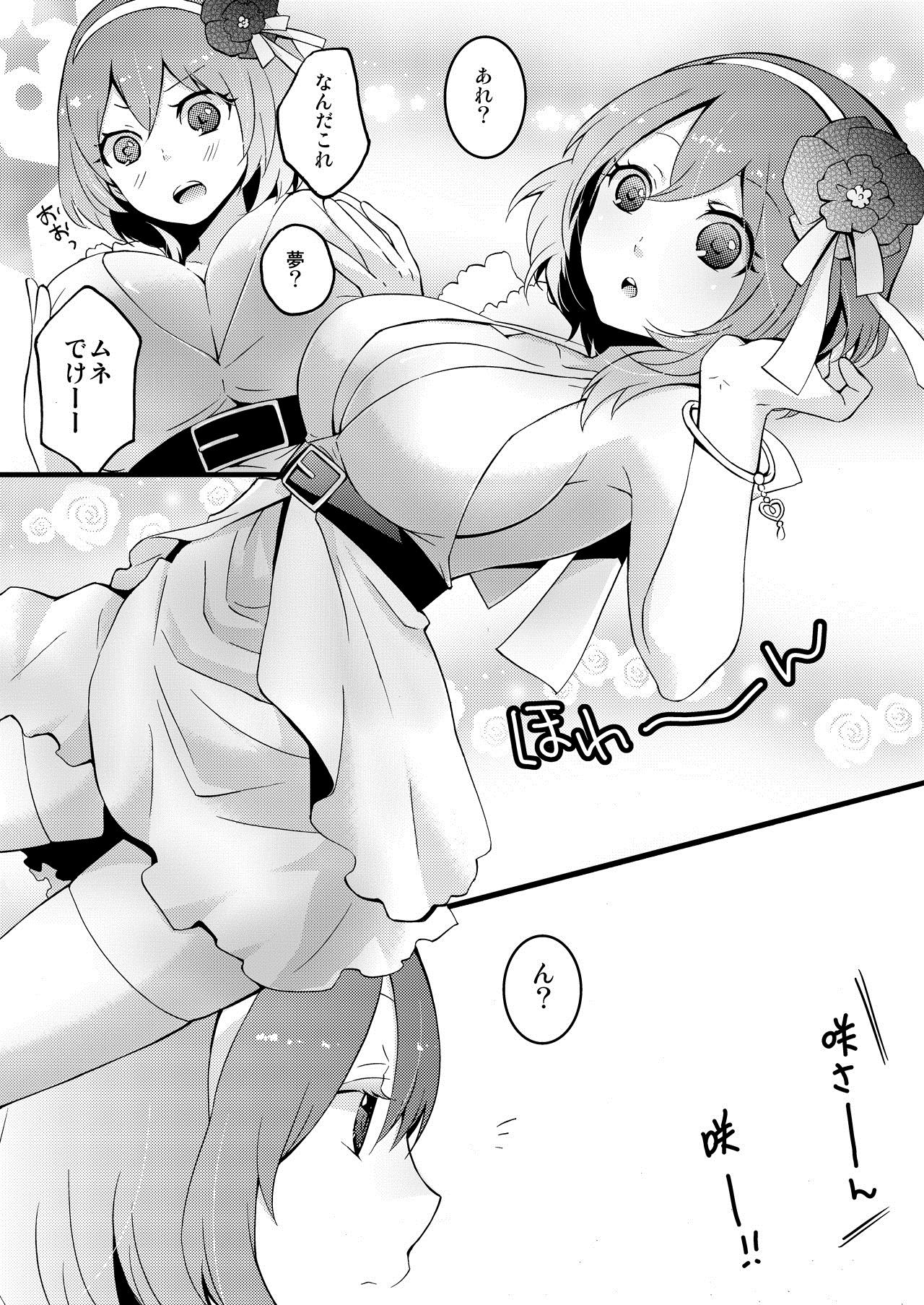 Free Amatuer Porn Totsuzen onnanoko ni nattanode, ore no oppai monde mimasen ka? 1 First - Page 7