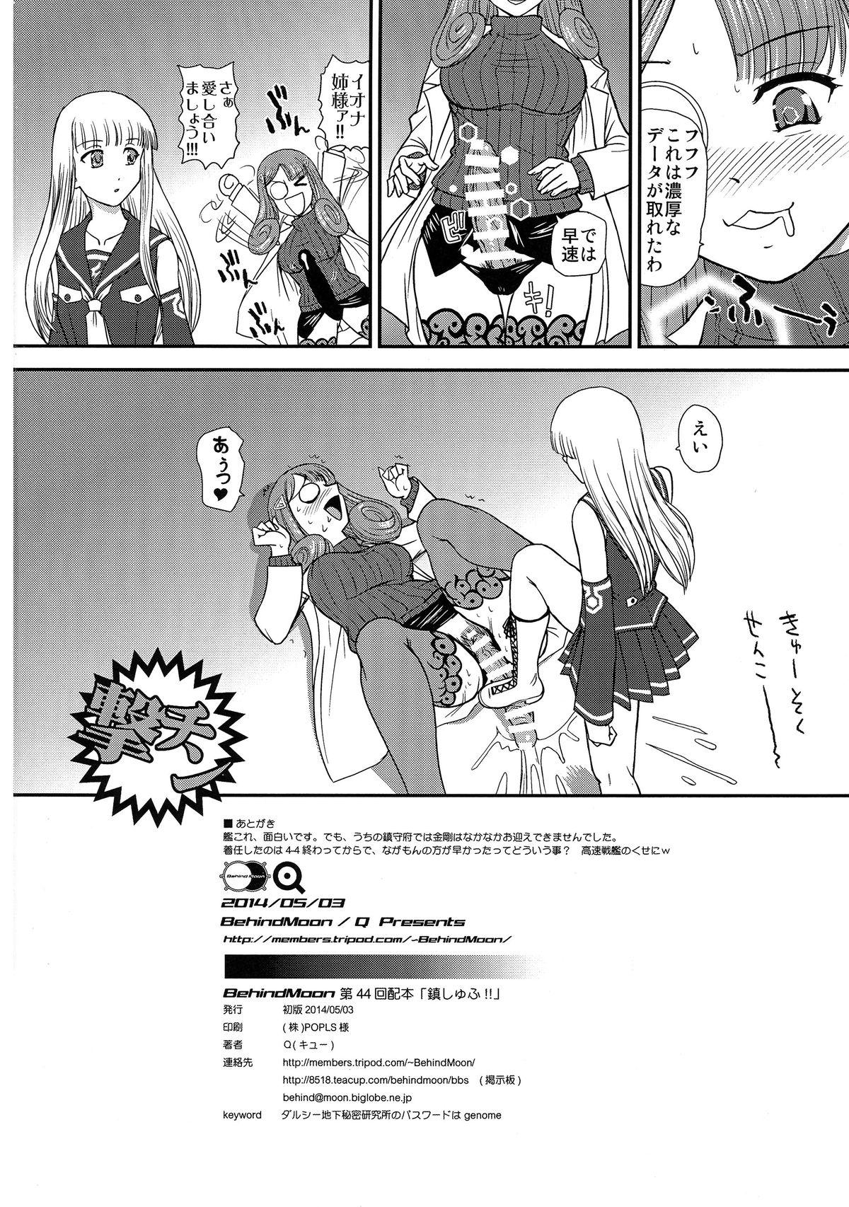 Family Porn Chinshufu!! - Kantai collection Solo - Page 22