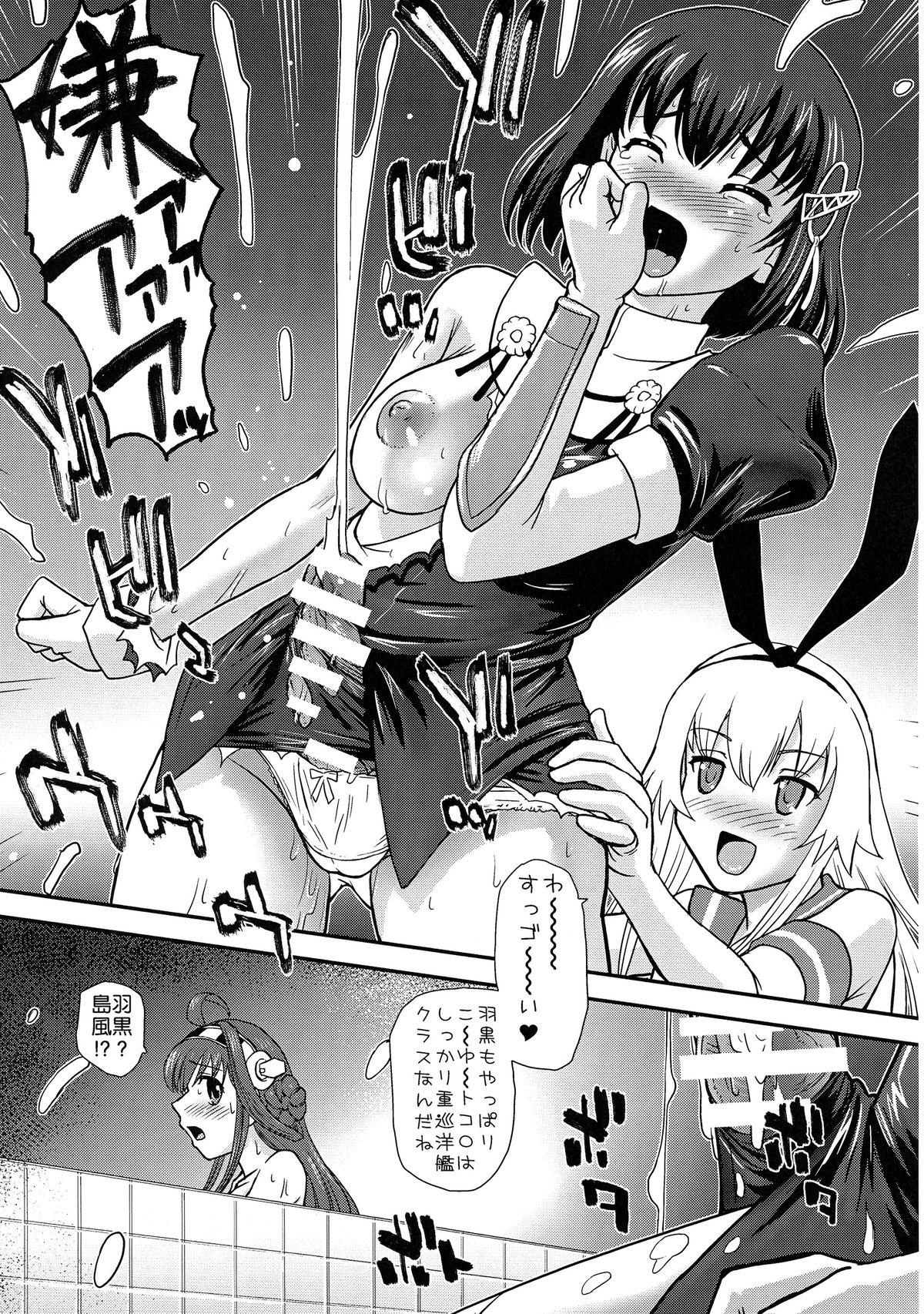 Submission Chinshufu!! - Kantai collection POV - Page 9
