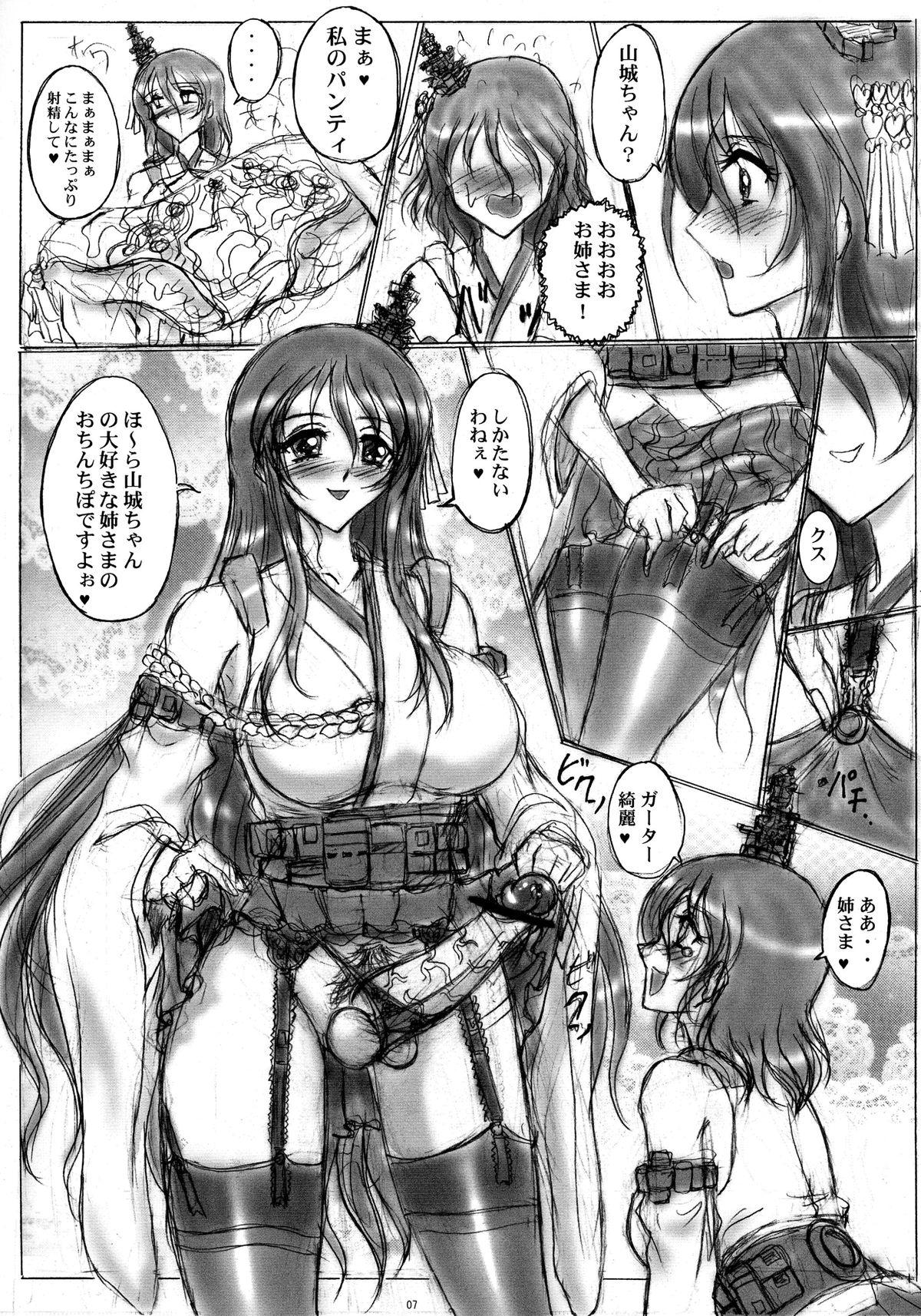 Doll Fusou Gata KanMusu - Kantai collection Bed - Page 7