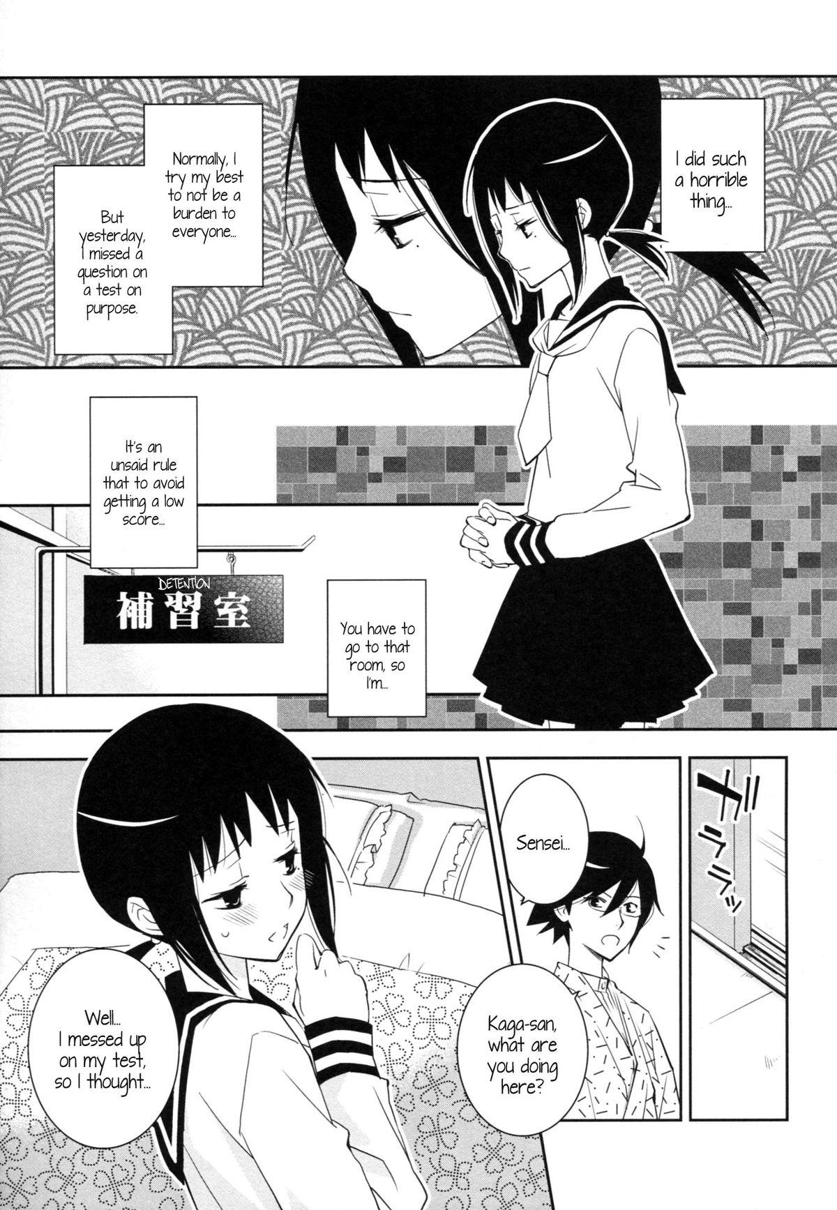 Sexy Girl Kagiana Gekijou Shoujo 9 - Sayonara zetsubou sensei Sloppy - Page 4