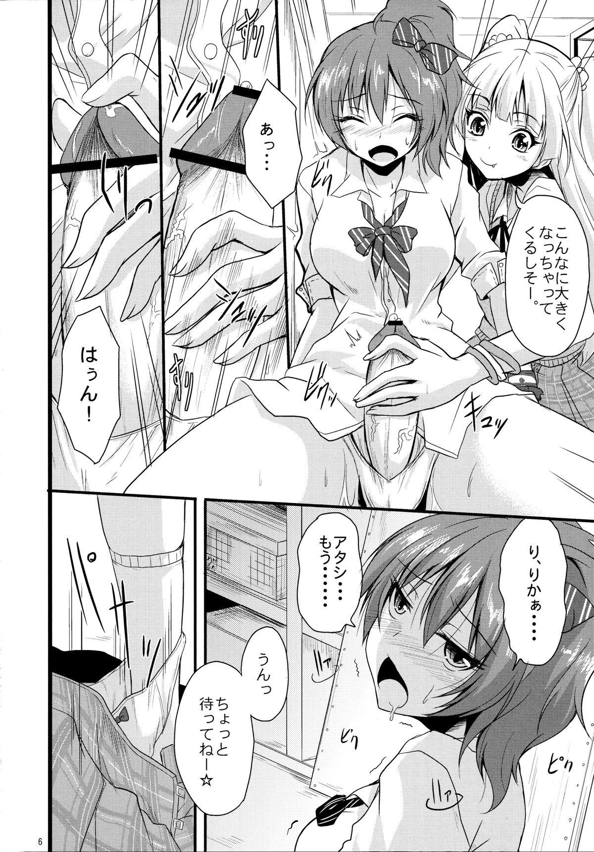 Spanking (SC58) [SeaFox (Kirisaki Byakko)] Haeteru Onee-chan wa P-kun o Omou to Pyuppyu Shichauno (THE iDOLM@STER CINDERELLA GIRLS) - The idolmaster Twinkstudios - Page 5