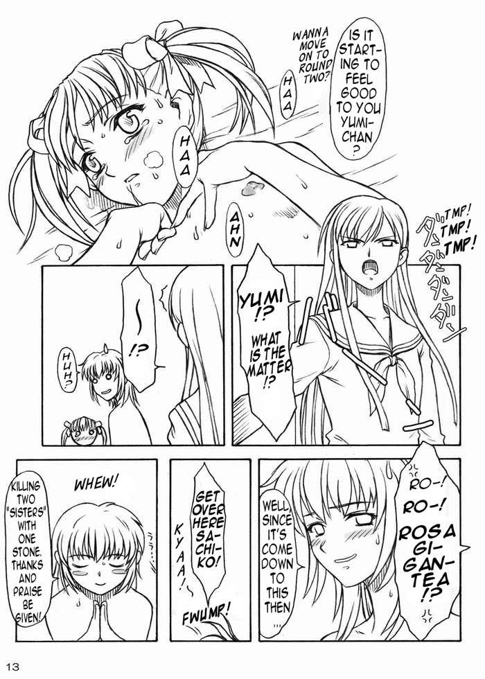 Flashing Sakura no Sono | The Cherry Orchard - Maria-sama ga miteru Long Hair - Page 10