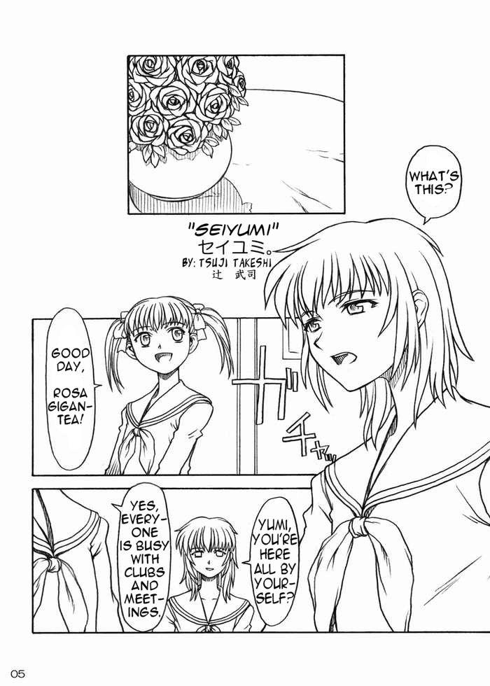 Flashing Sakura no Sono | The Cherry Orchard - Maria-sama ga miteru Long Hair - Page 2