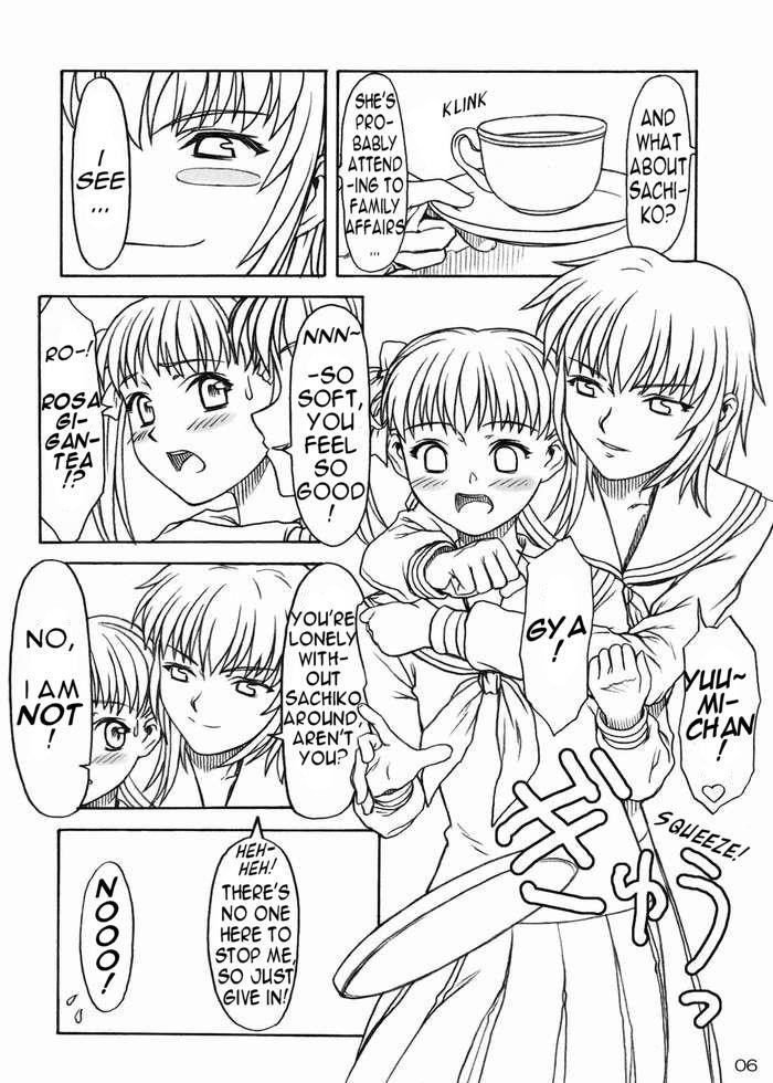 Flashing Sakura no Sono | The Cherry Orchard - Maria-sama ga miteru Long Hair - Page 3