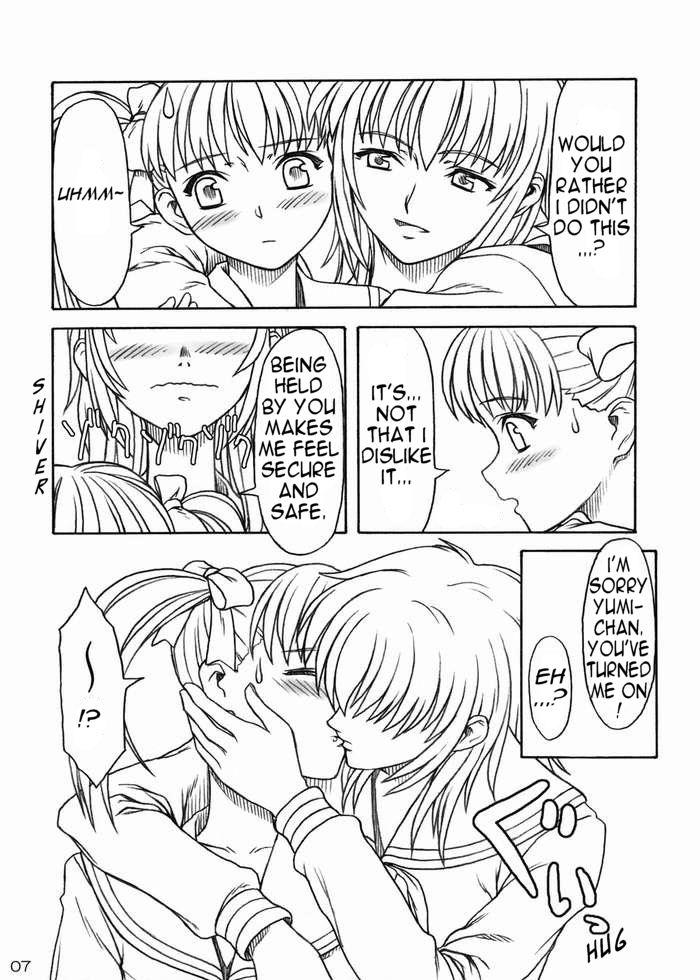 Threeway Sakura no Sono | The Cherry Orchard - Maria-sama ga miteru Putas - Page 4