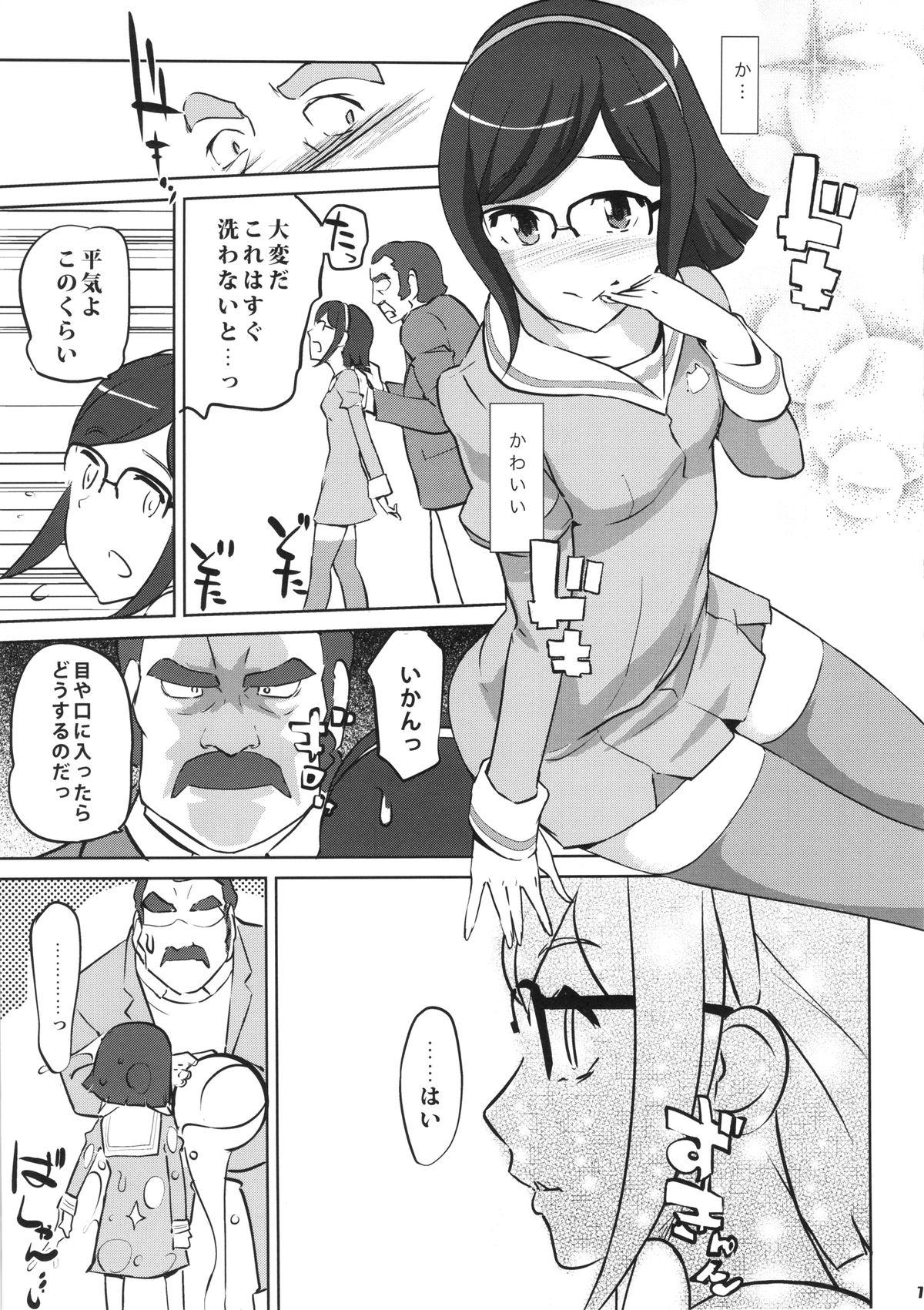Petite China no ennui Seichouki - Gundam build fighters Celebrities - Page 7