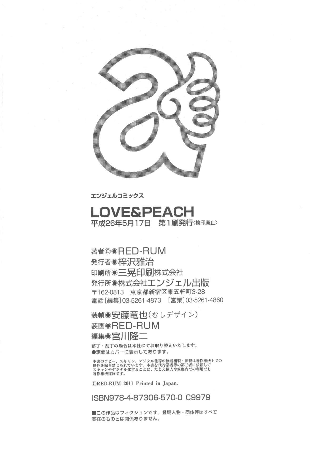 LOVE&PEACH 205