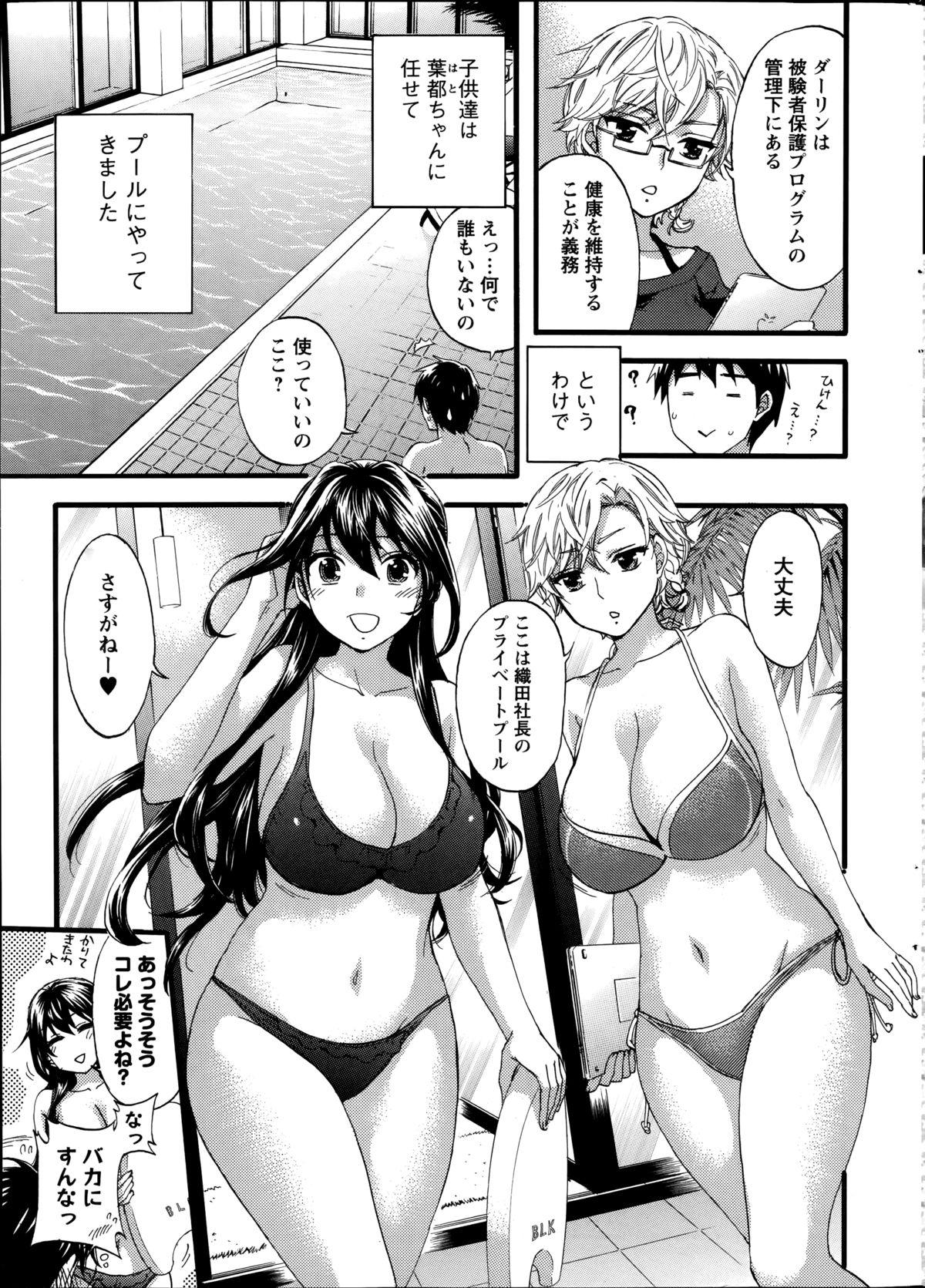 Sub Action Pizazz Special 2014-08 Rough - Page 9