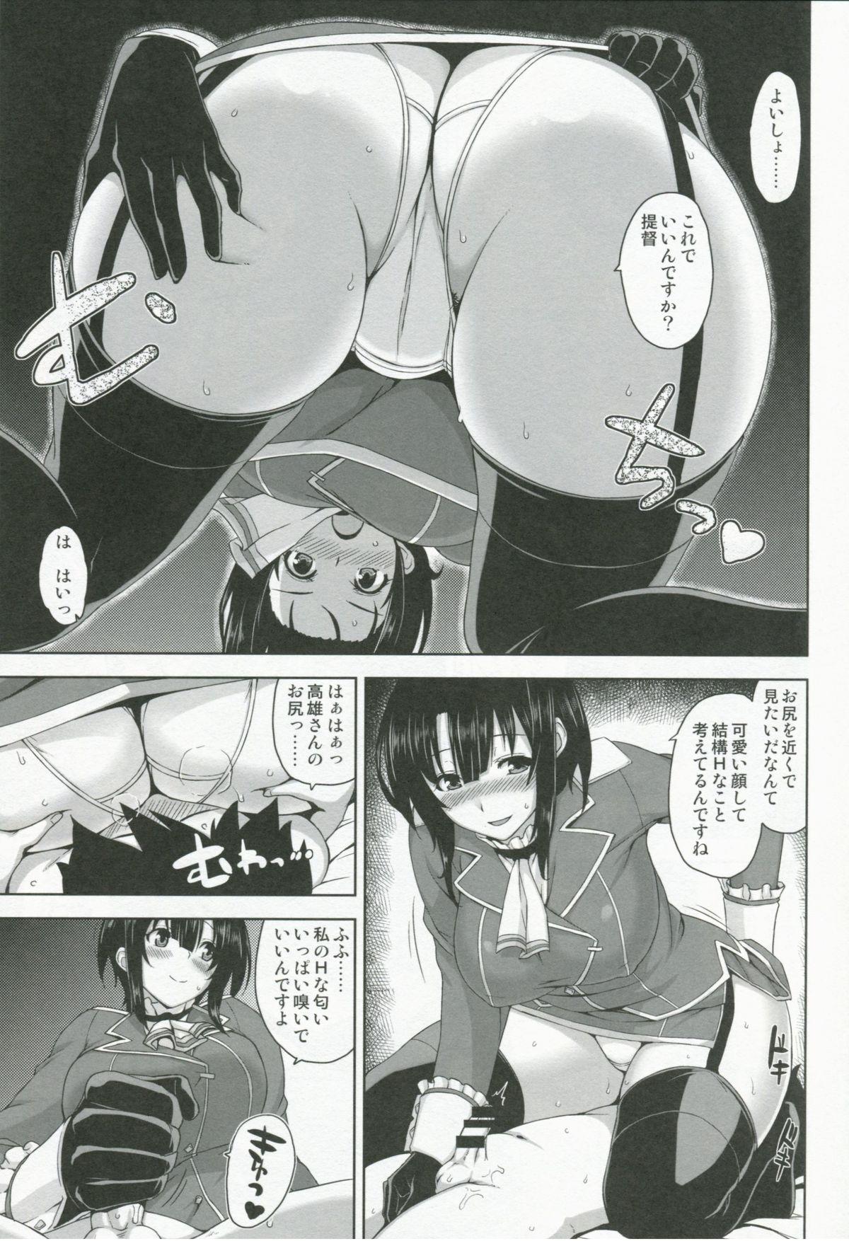 Eating Pussy 高雄お姉さんと入渠! - Kantai collection Women Sucking - Page 6