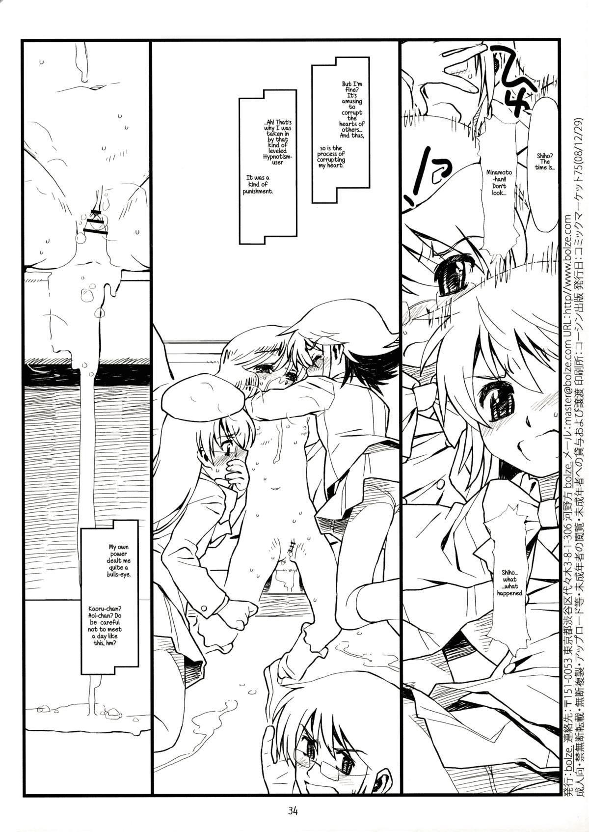 Anime Suffer Little Children - Zettai karen children Gay Oralsex - Page 33