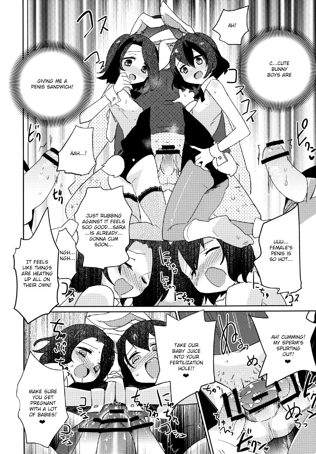 Tiny Girl Moonlight Uousaou Real Couple - Page 12