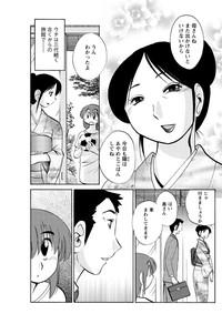 Hirugao Ch.0128 6