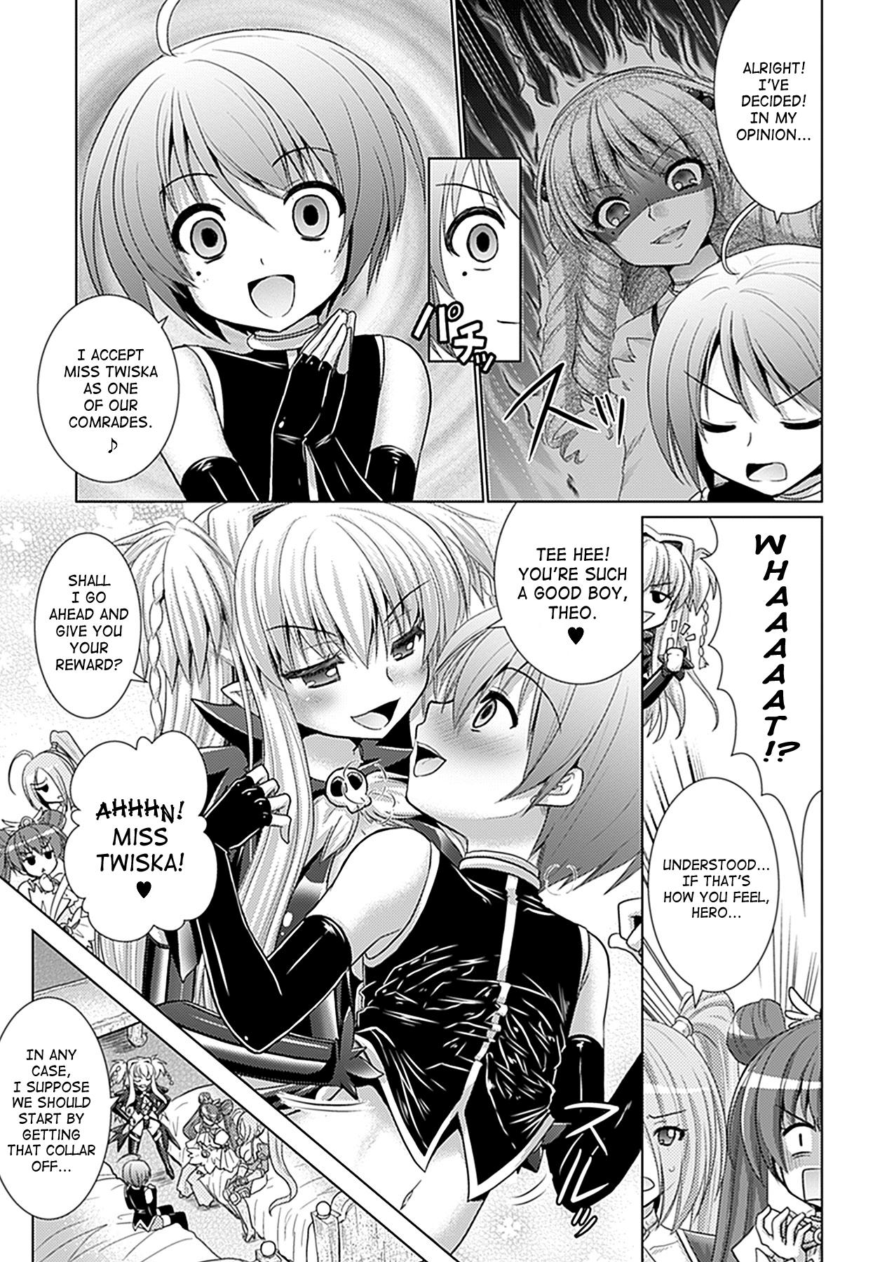 Butthole [Rusty Soul, Alto Seneka] Brandish Vol. 6 - Ch. 33-37 [English] [SaHa] Fake Tits - Page 3