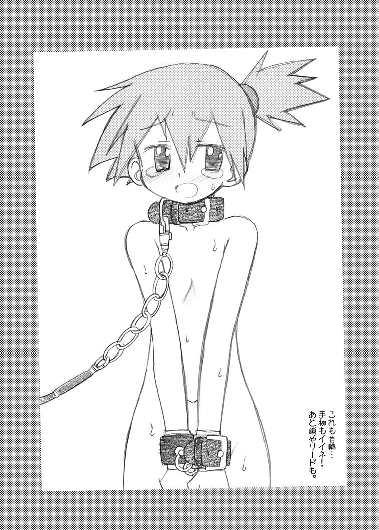 Fudendo Ukkaridou Kasumi Illust Copy Bon Soushuuhen - Pokemon Dildo Fucking - Page 8