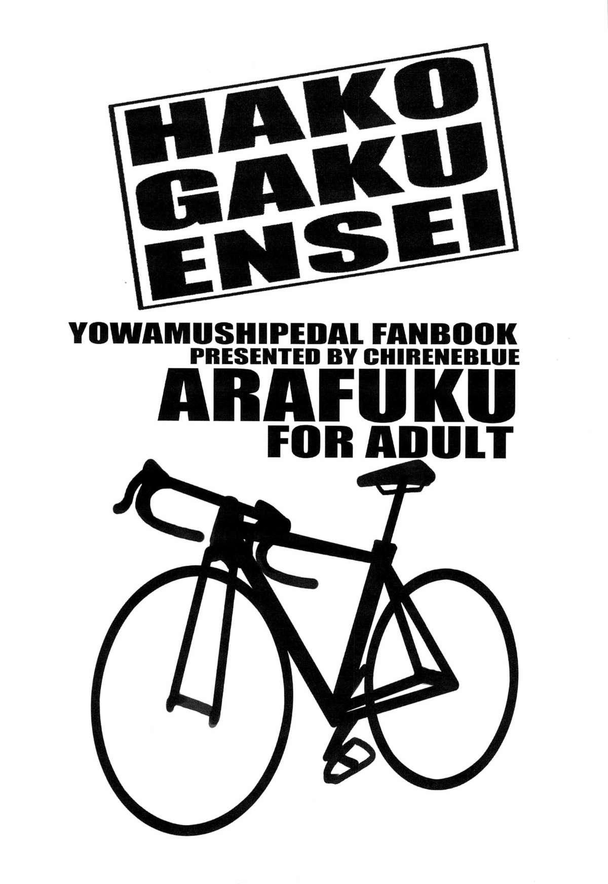 Bang Bros Hako Gaku Ensei - Yowamushi pedal Swallow - Page 3