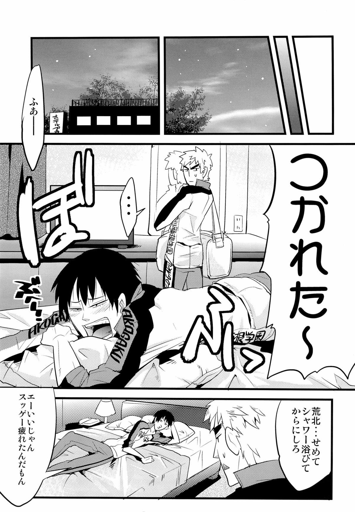 Desperate Hako Gaku Ensei - Yowamushi pedal Spreadeagle - Page 7