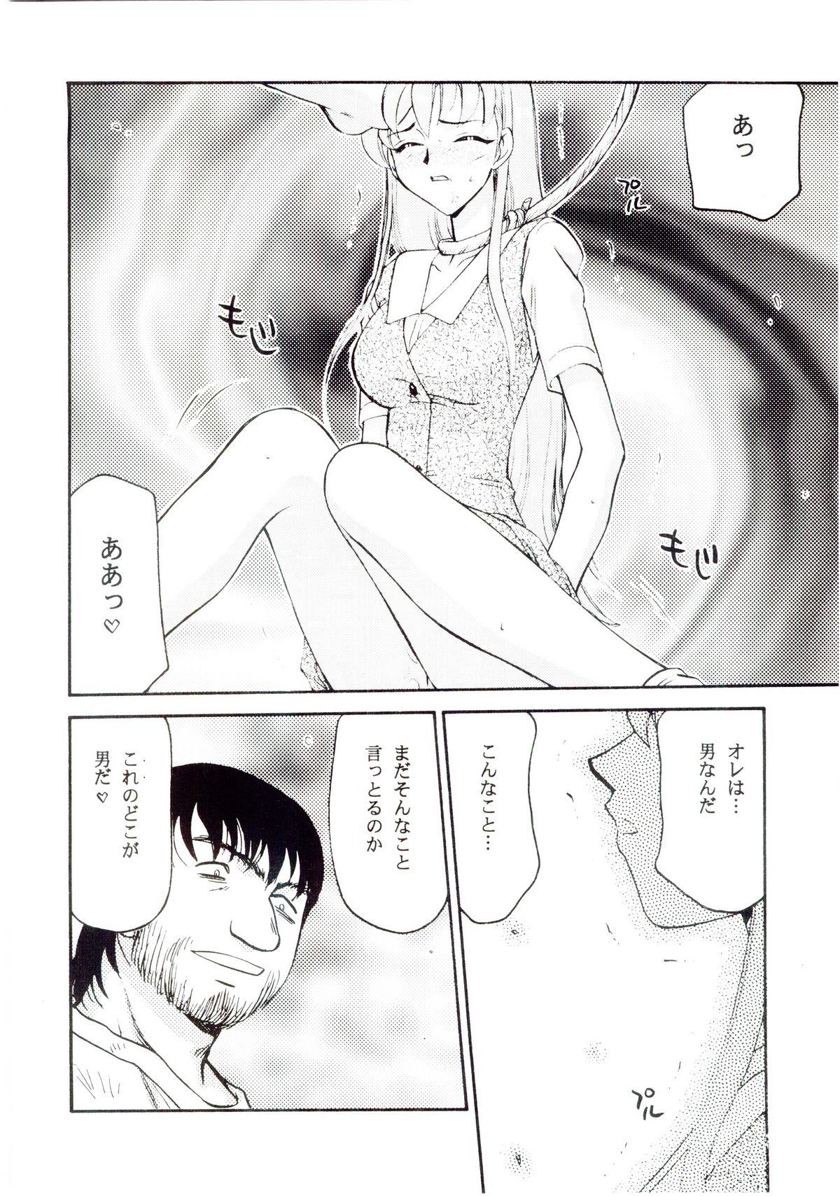 Huge Cock Sei Tenshi - Tenshi na konamaiki Deflowered - Page 12