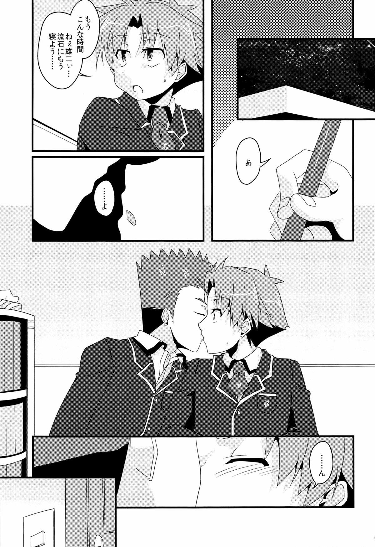 Thylinh koibito ijyou , tomodati miman - Baka to test to shoukanjuu Twinks - Page 9