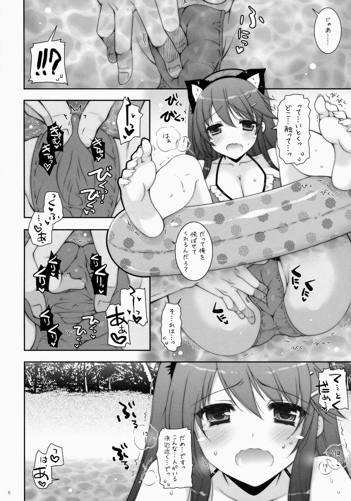 Pussylicking Ware, Haruna to Yasen ni Totsunyuu su!! 3 - Kantai collection Pussy Play - Page 7