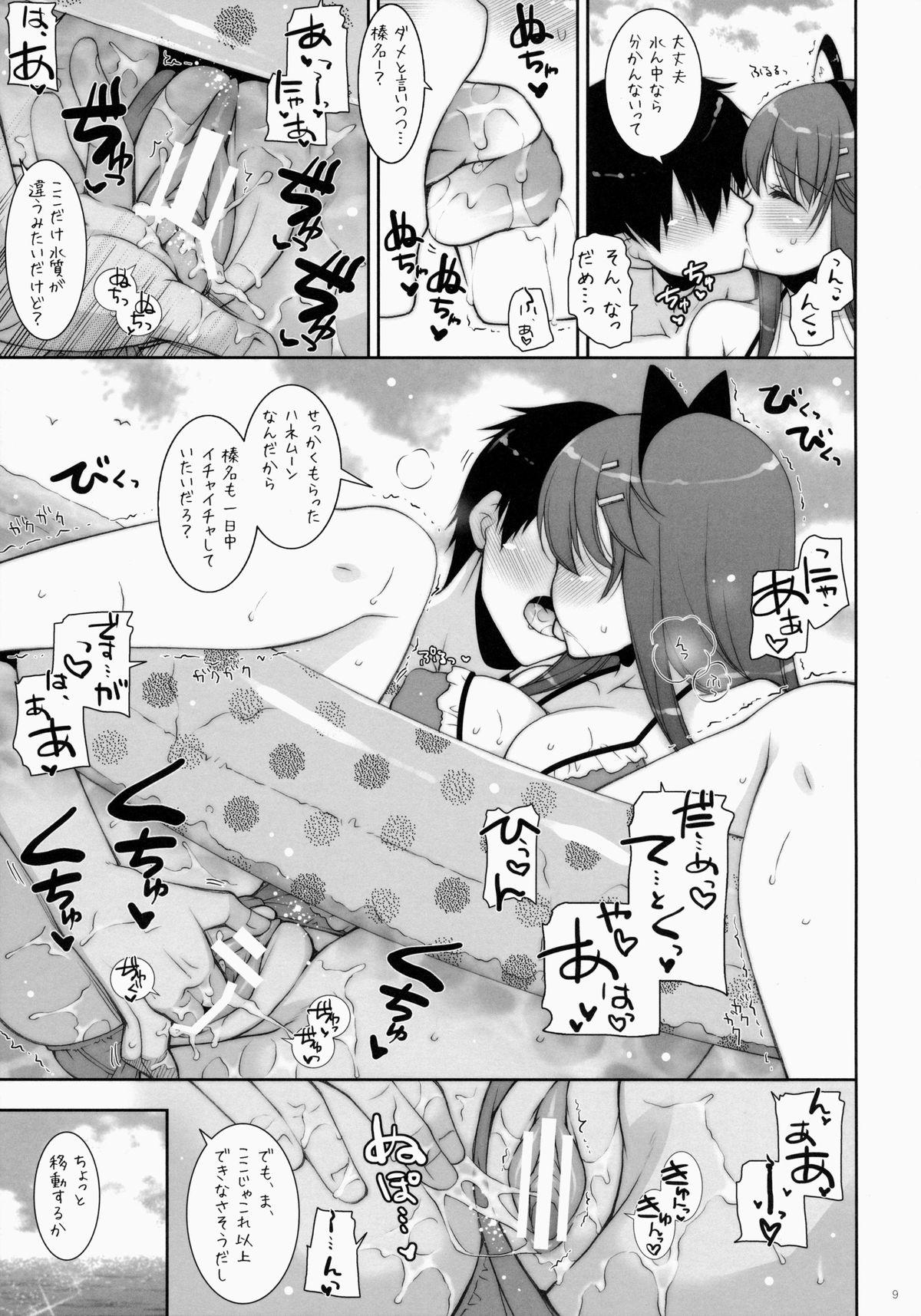 Letsdoeit Ware, Haruna to Yasen ni Totsunyuu su!! 3 - Kantai collection Funny - Page 8