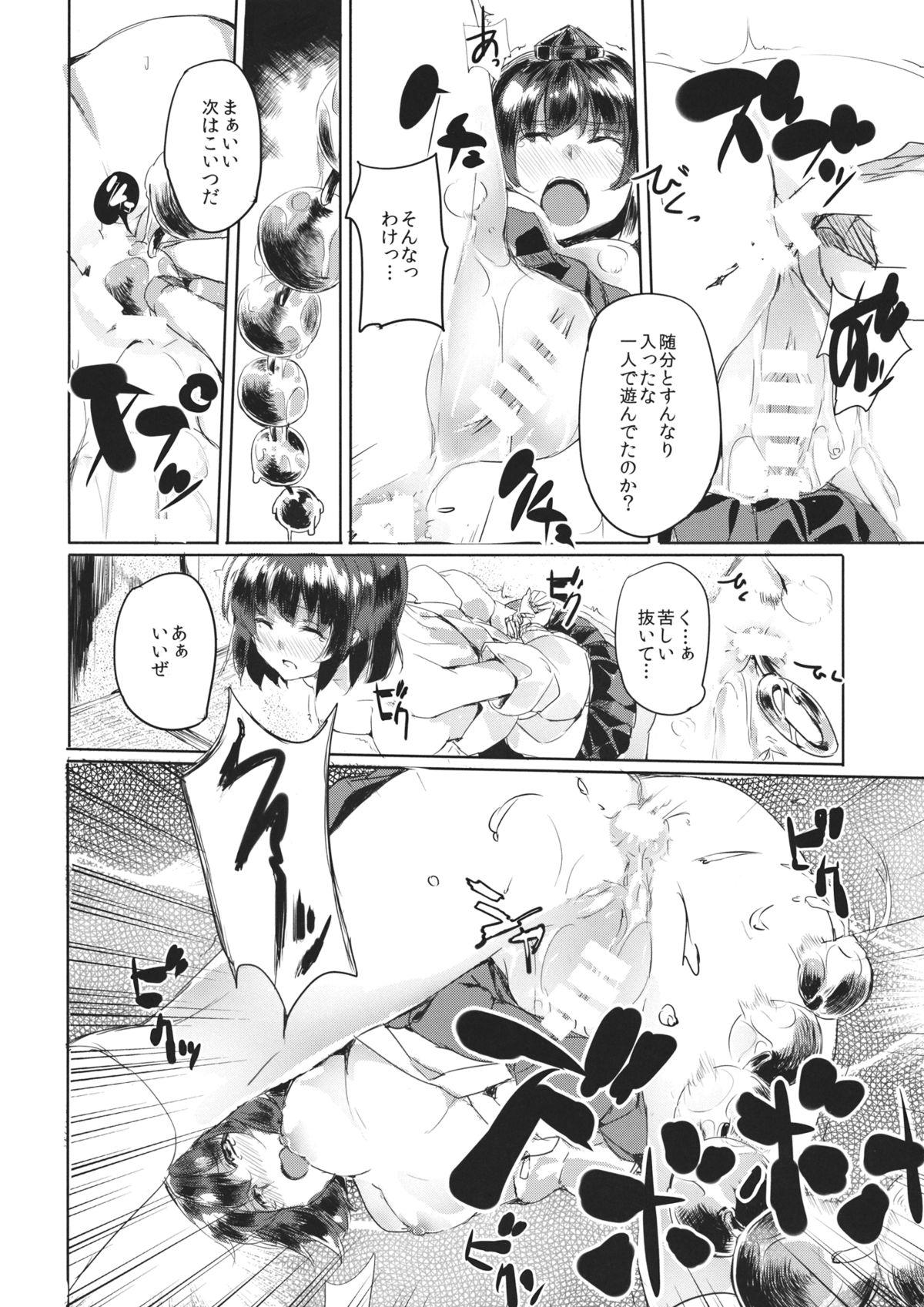 Ballbusting Aya-chan o Tsukamaete - Touhou project Gay Bukkakeboys - Page 7
