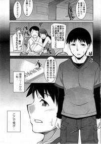 Taikutsu na Gogo no Sugoshikata Ch.01-09 5