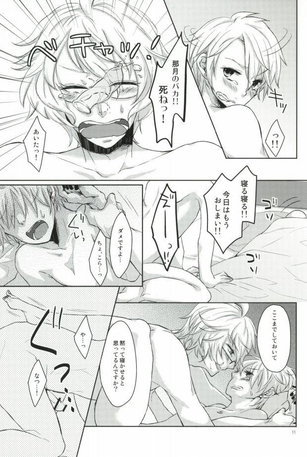Anime Otokonoko ni wa Manner Belt - Uta no prince sama Monster Dick - Page 11