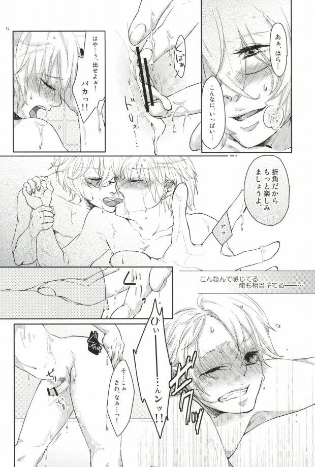 Oral Sex Otokonoko ni wa Manner Belt - Uta no prince-sama Hardcore - Page 14
