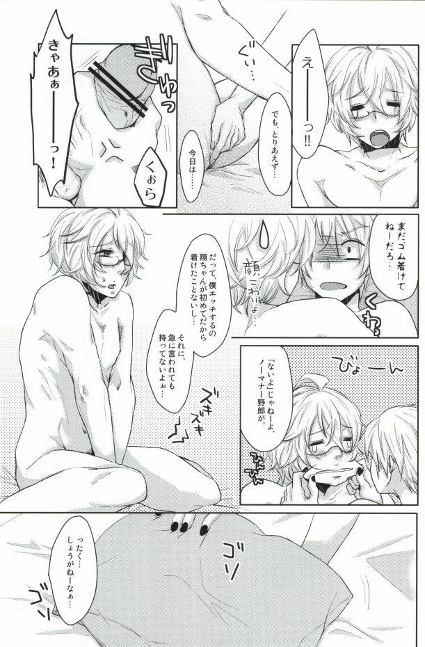 Oral Sex Otokonoko ni wa Manner Belt - Uta no prince-sama Hardcore - Page 5