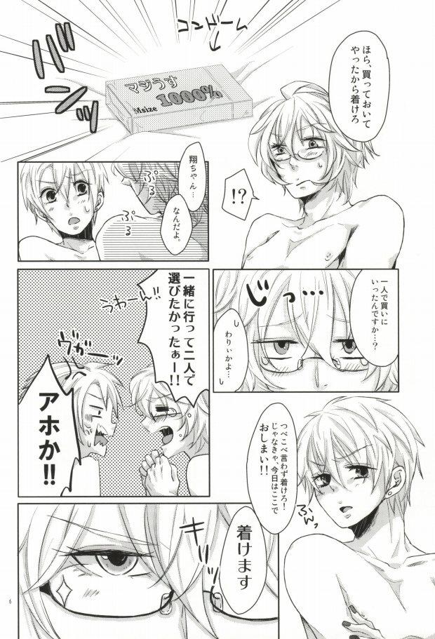 Hermosa Otokonoko ni wa Manner Belt - Uta no prince-sama Tranny Sex - Page 6
