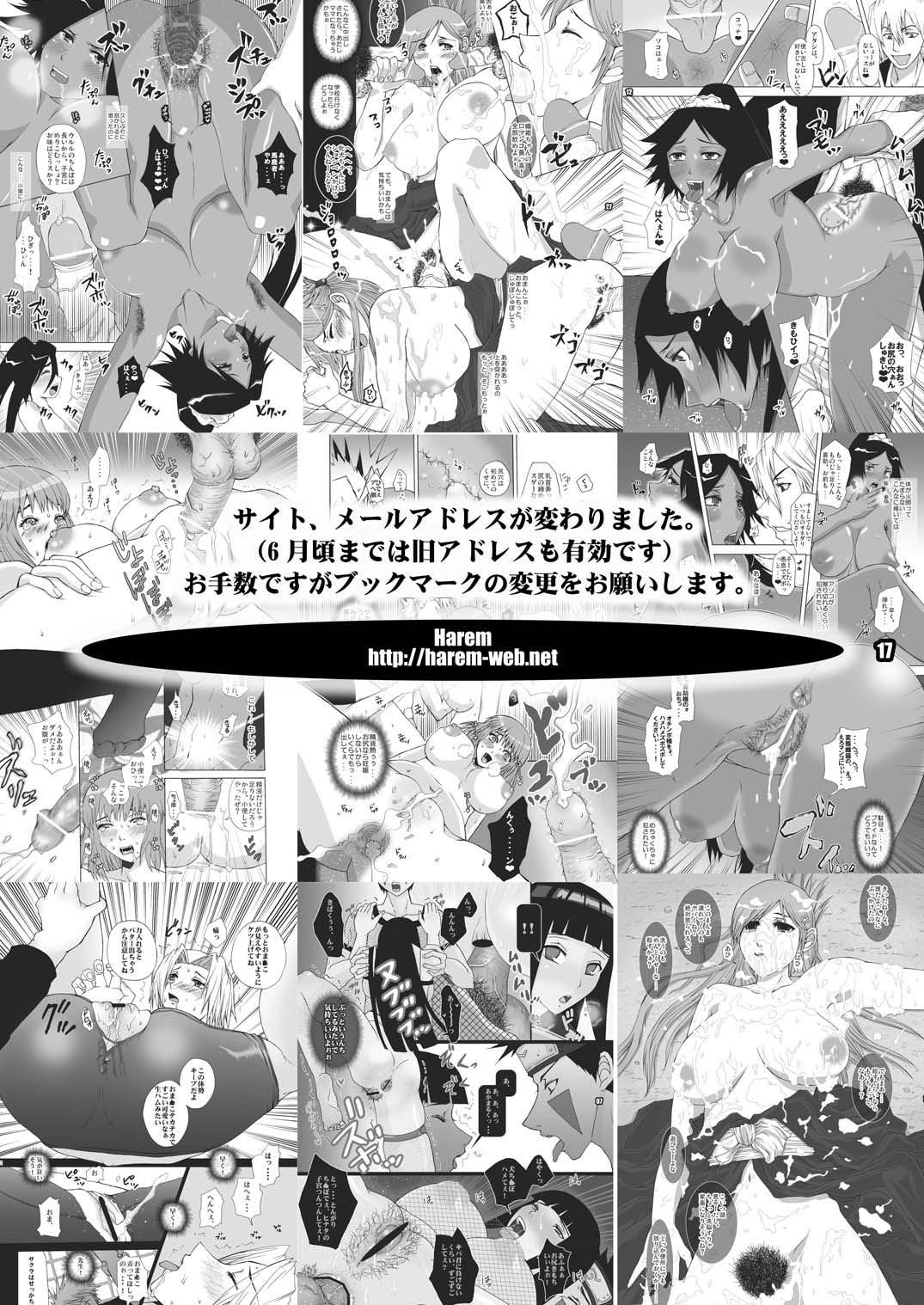 Hardcore Rough Sex Yokubou Gekijou Konoha Byouin hen - Naruto Naughty - Page 18
