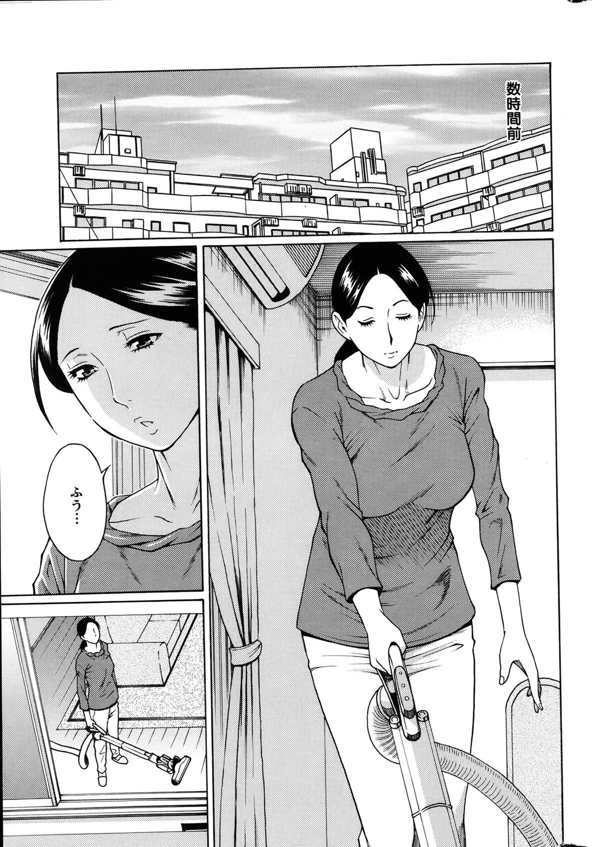 Jizz Madam Palace Ch.1-6 18yo - Page 5