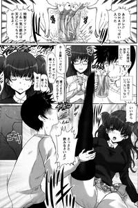 Hatsu Haha Ch.1-6 7