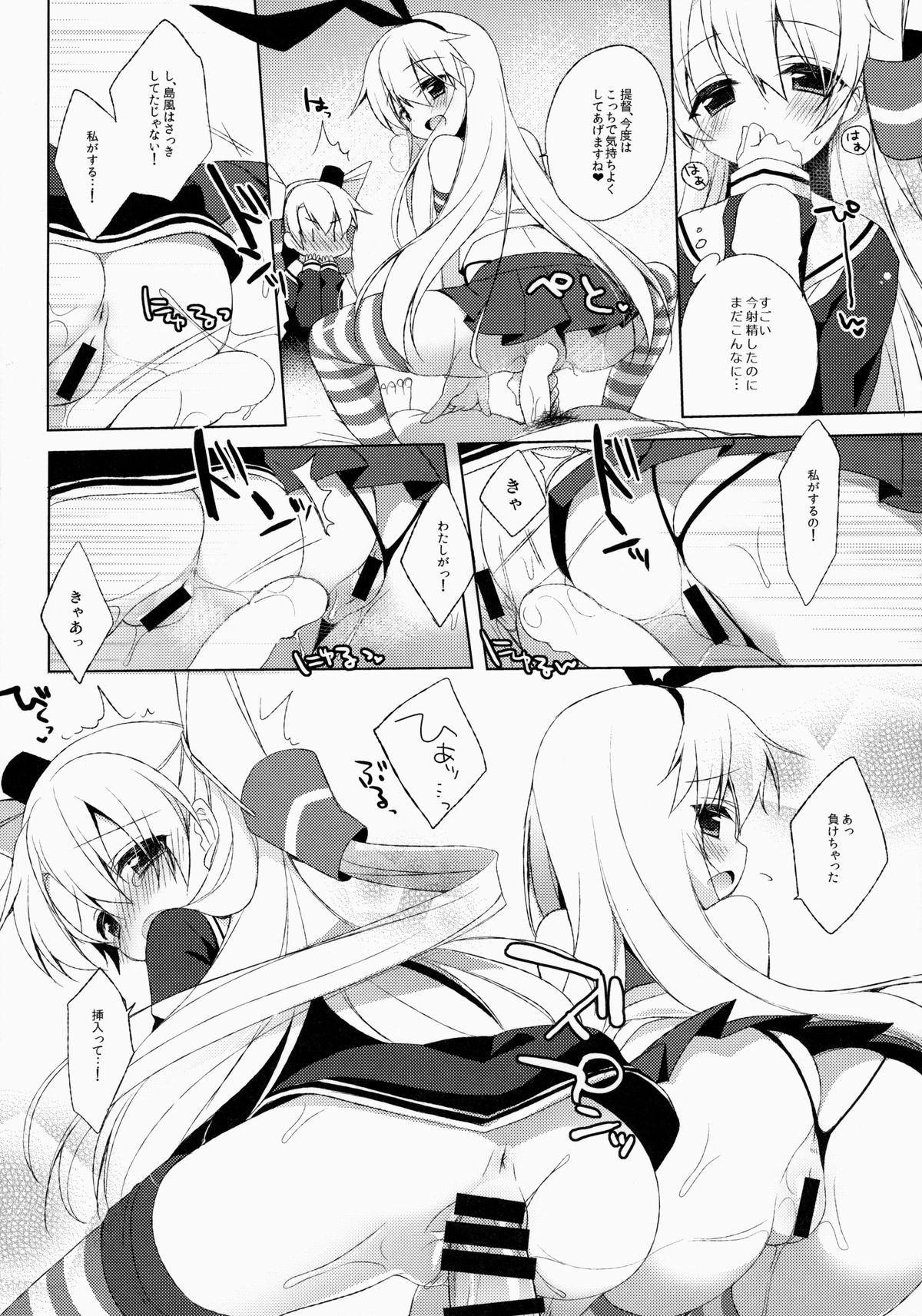 Filipina Teitoku! Watashi ga Ichiban yo ne!? - Kantai collection Blow Job Porn - Page 12