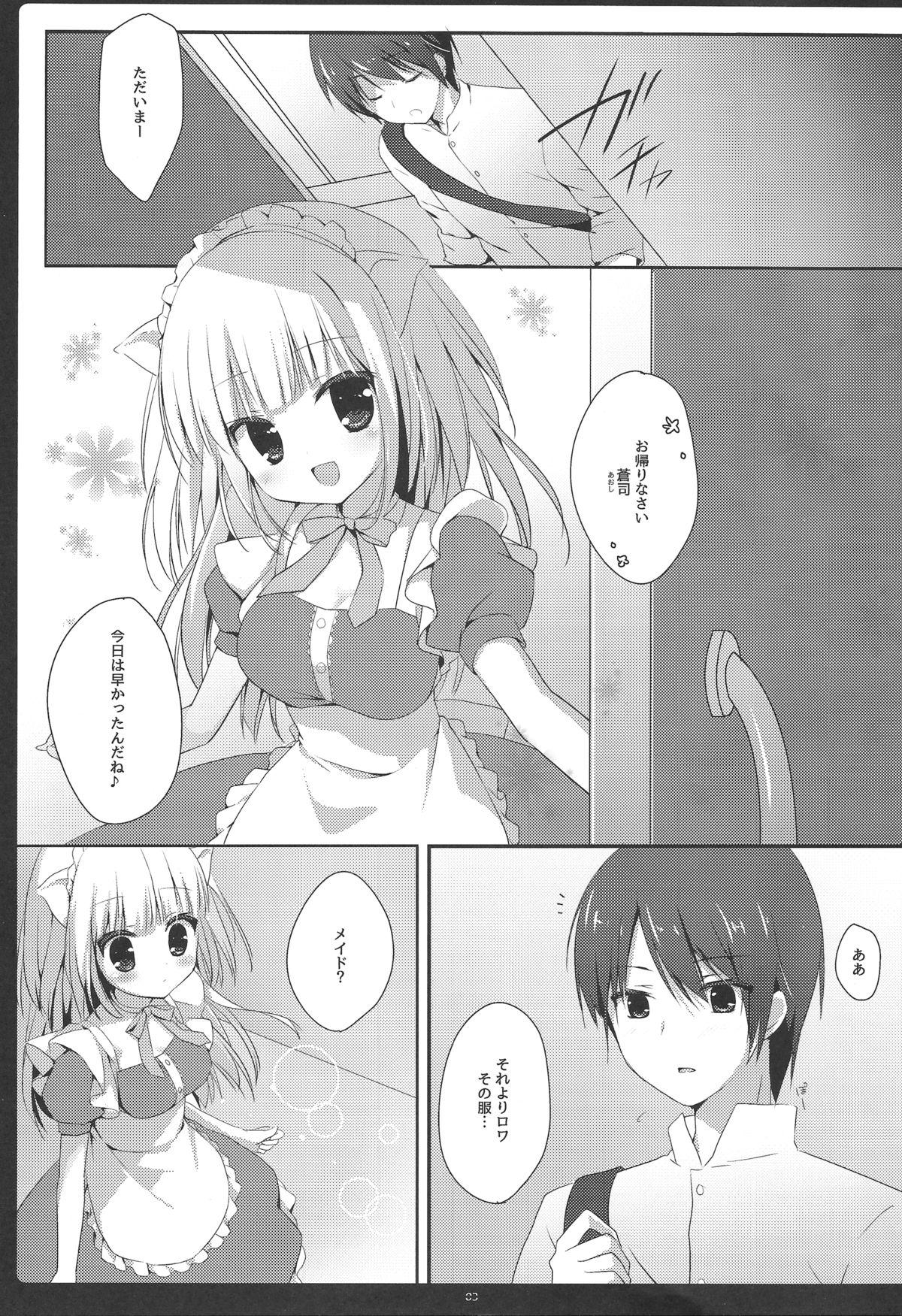 Ass Licking Kobuta mo Maid ni Naremasu ka? Amatoriale - Page 2