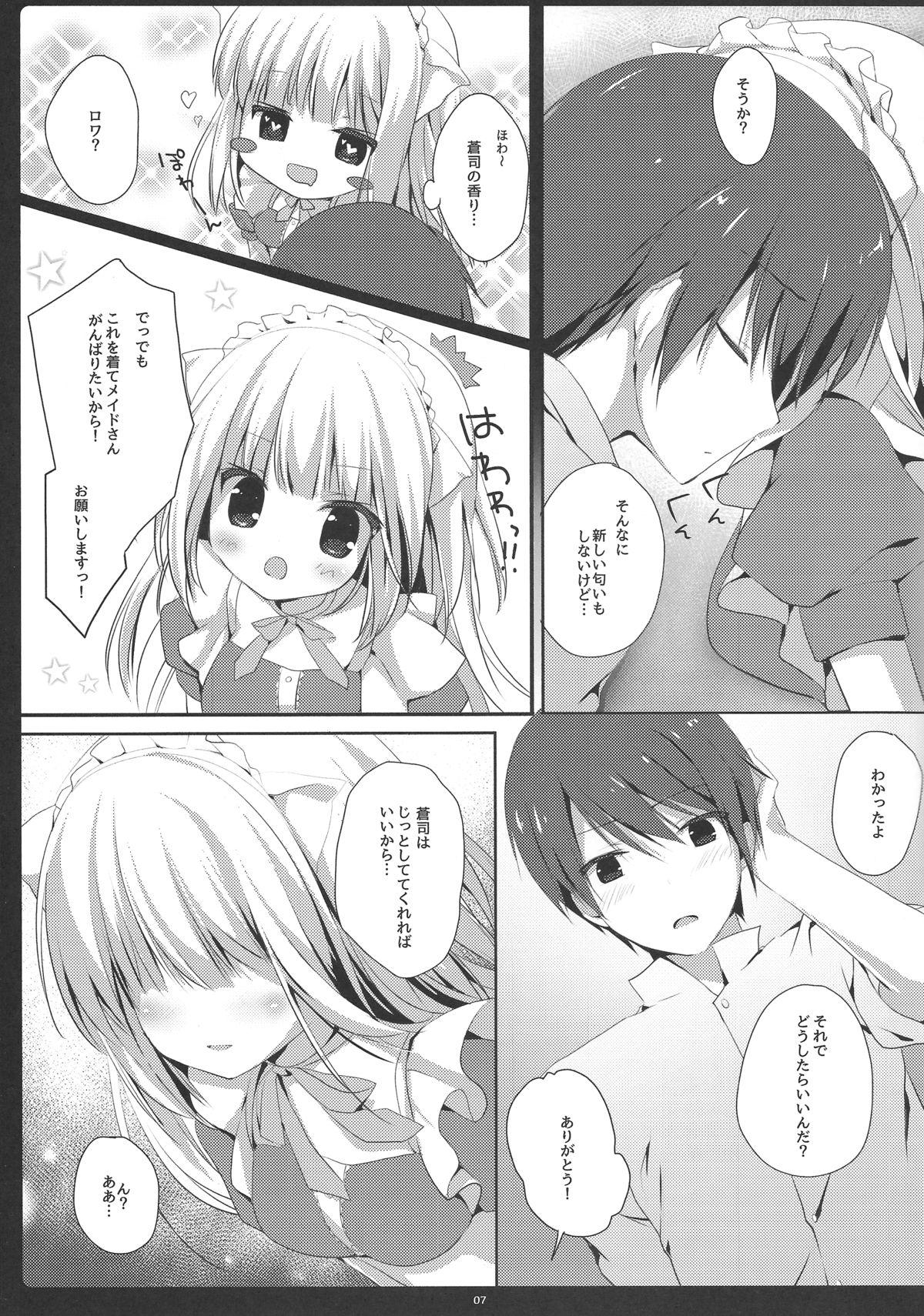 Pure18 Kobuta mo Maid ni Naremasu ka? Large - Page 6